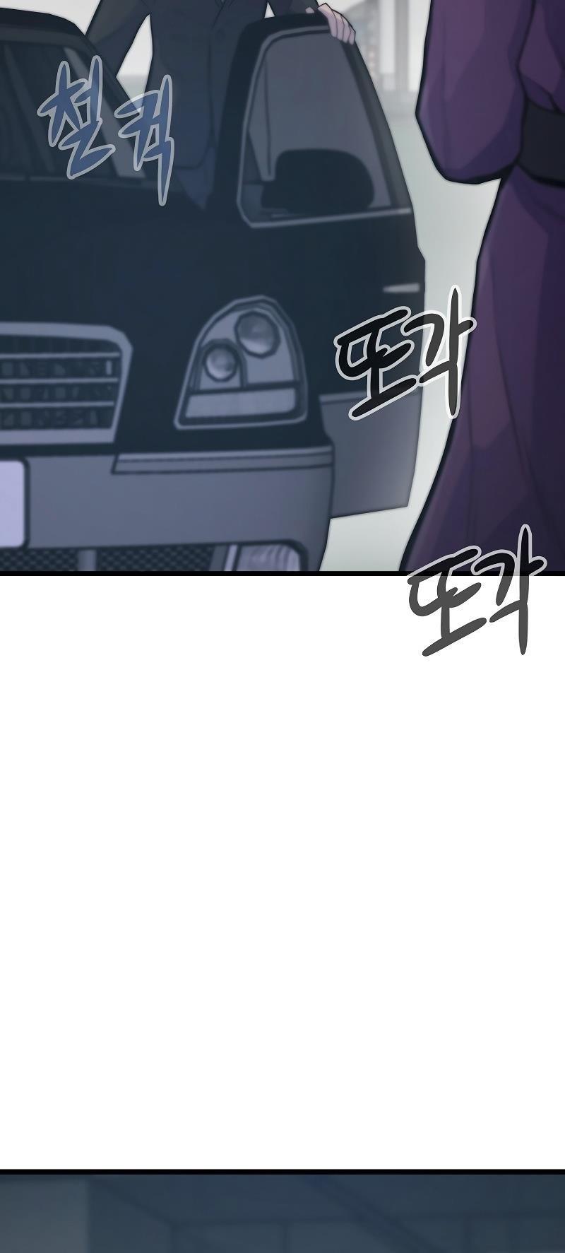 Past Life Regressor Chapter 37 - Page 12 in English