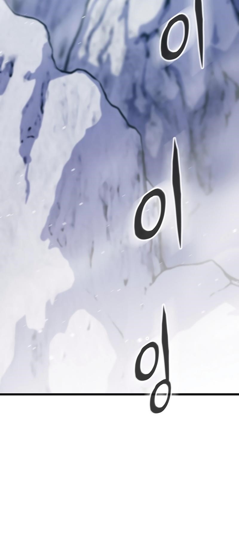 Past Life Regressor Chapter 37 - Page 60 in English