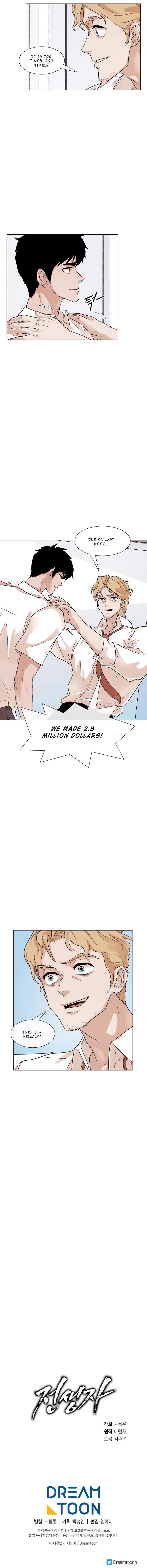 Past Life Regressor Chapter 5 - Page 7 in English