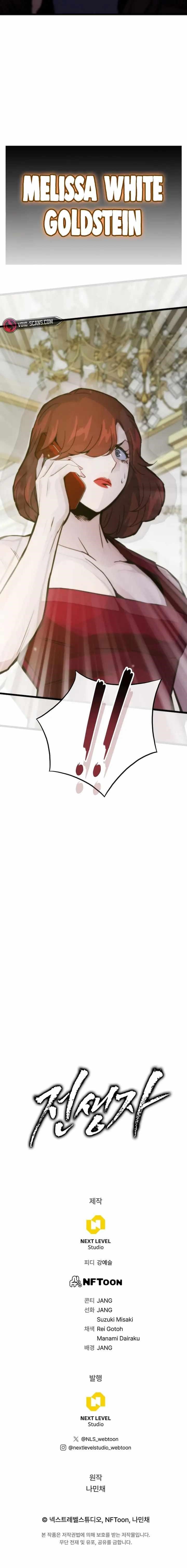 Past Life Regressor Chapter 52 - Page 13 in English