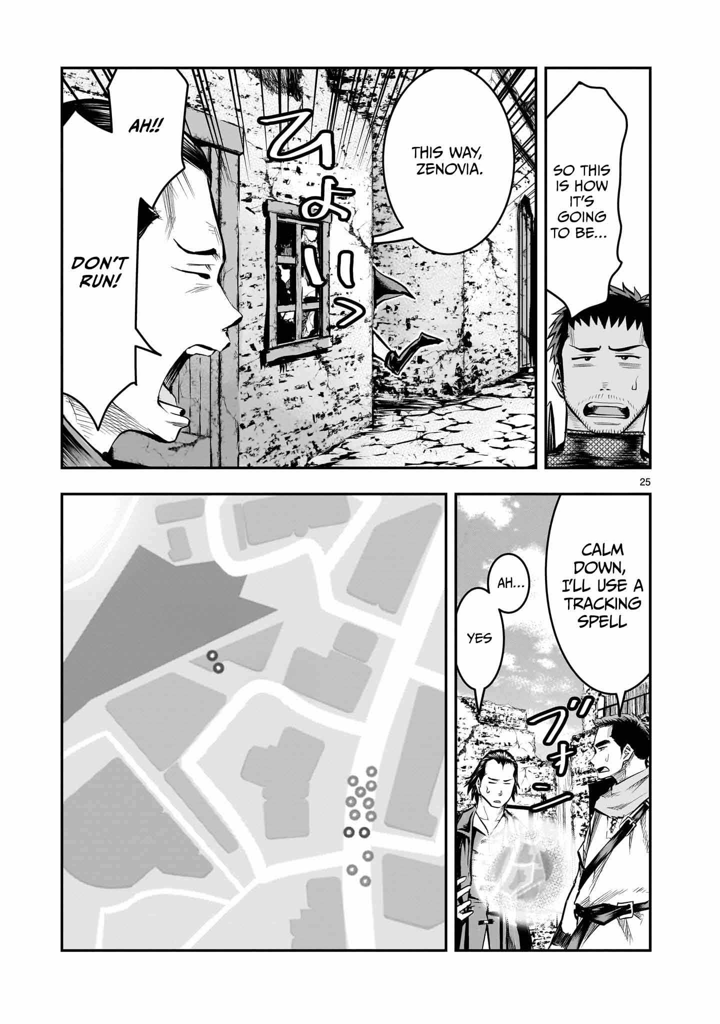 Re-Employment of the Former Strongest Hero Chapter 10 - Page 26 in English