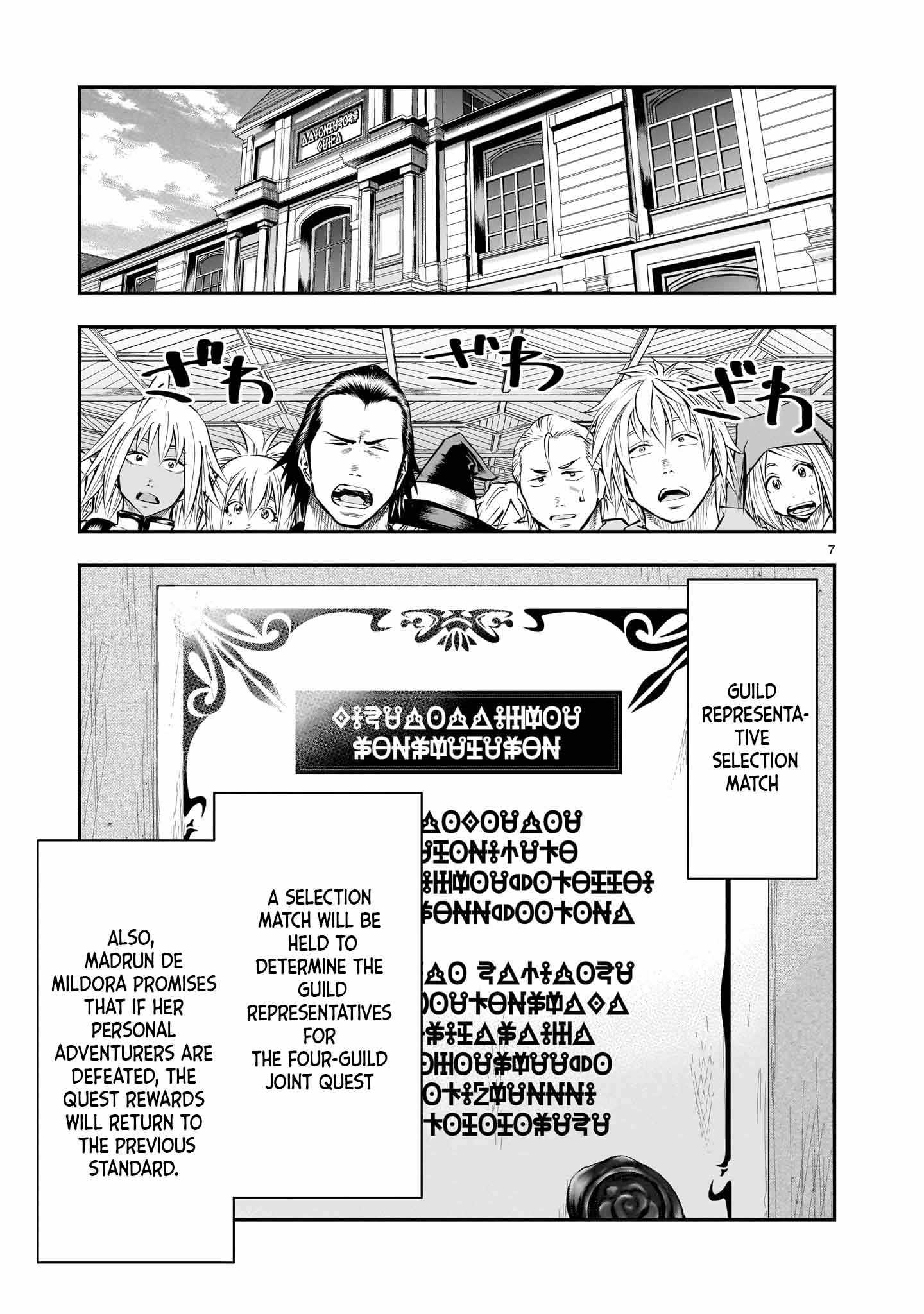Re-Employment of the Former Strongest Hero Chapter 10 - Page 8 in English