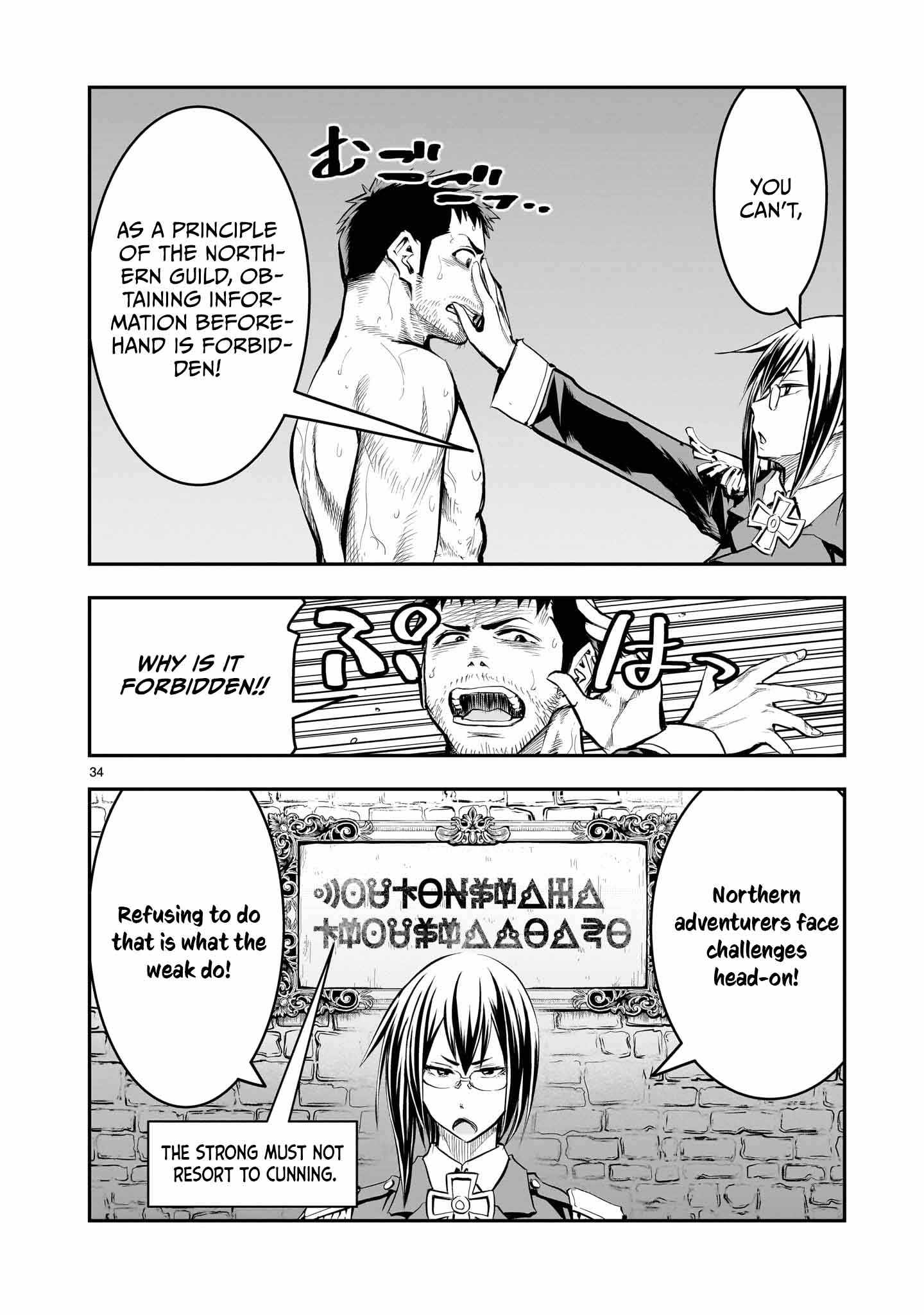 Re-Employment of the Former Strongest Hero Chapter 11 - Page 35 in English
