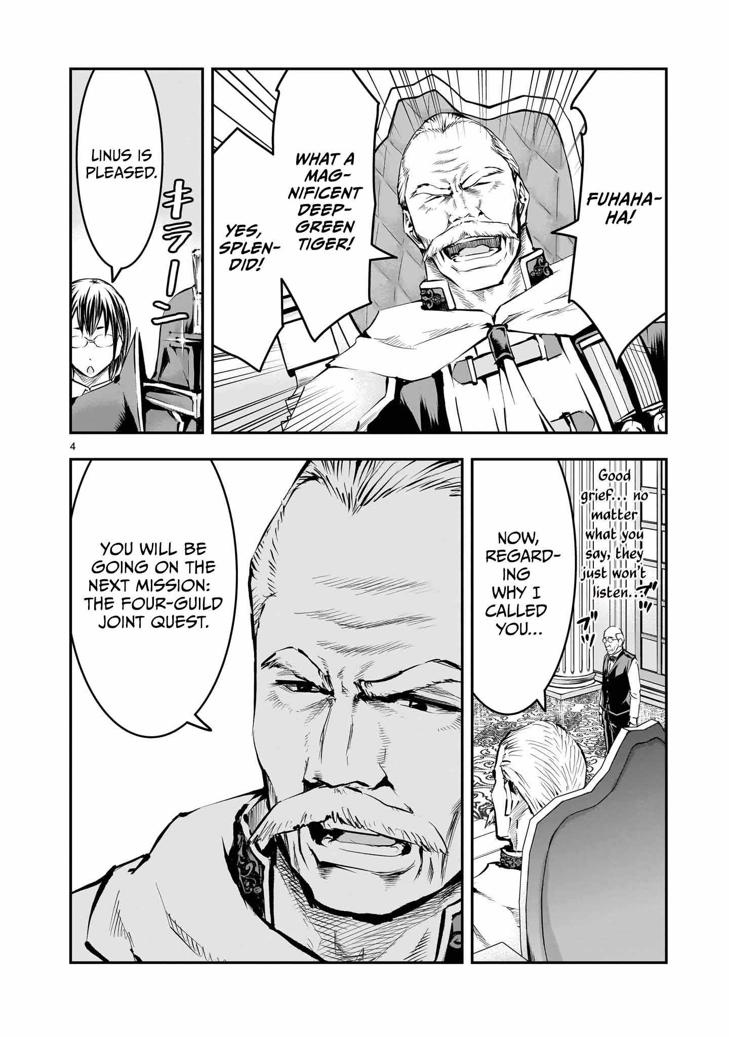 Re-Employment of the Former Strongest Hero Chapter 11 - Page 5 in English