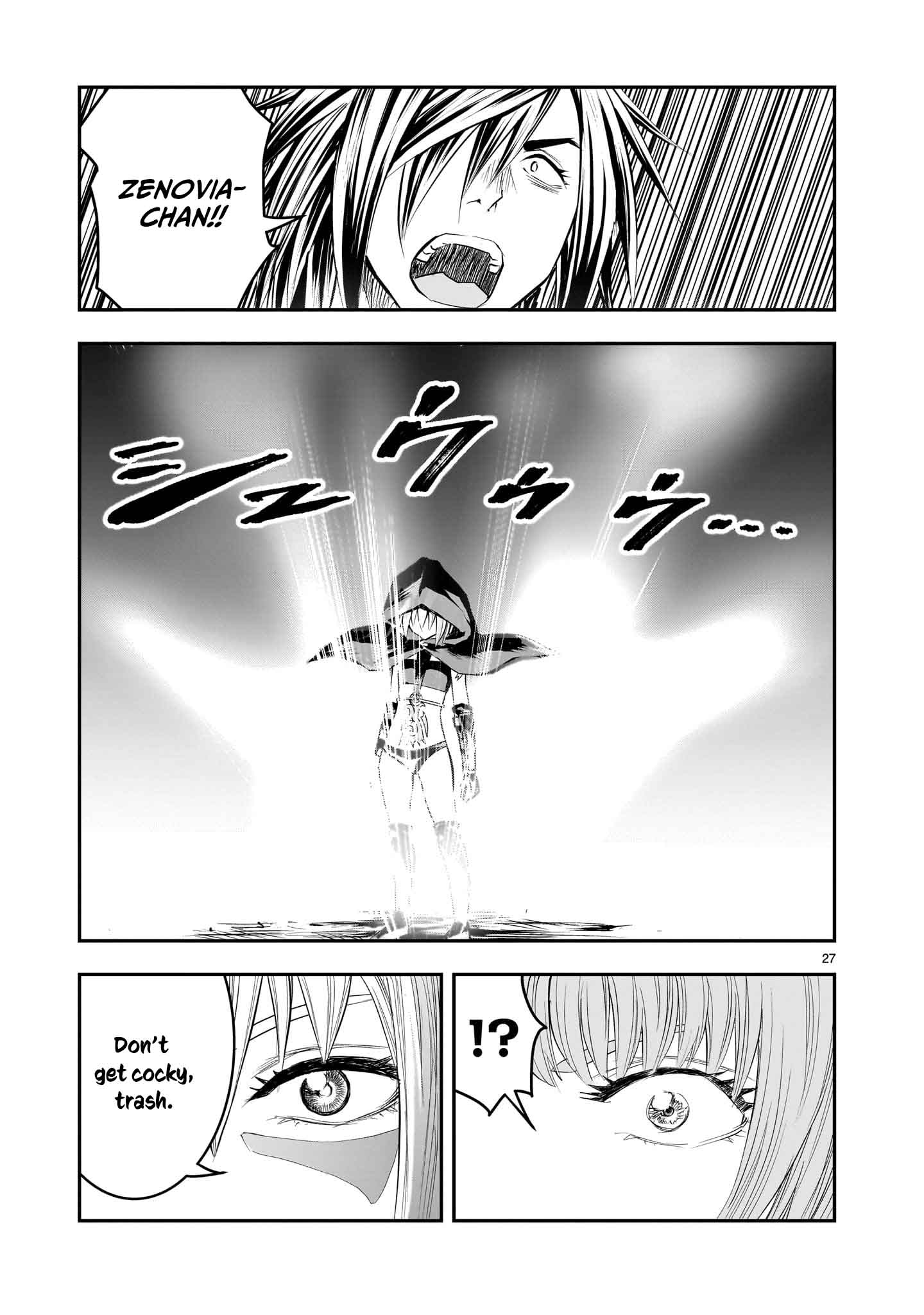 Re-Employment of the Former Strongest Hero Chapter 12 - Page 28 in English