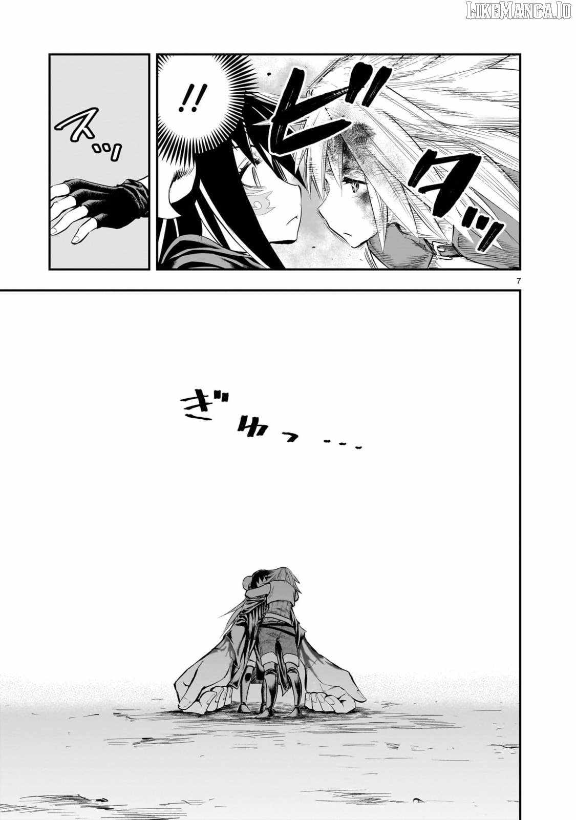 Re-Employment of the Former Strongest Hero Chapter 17 - Page 8 in English