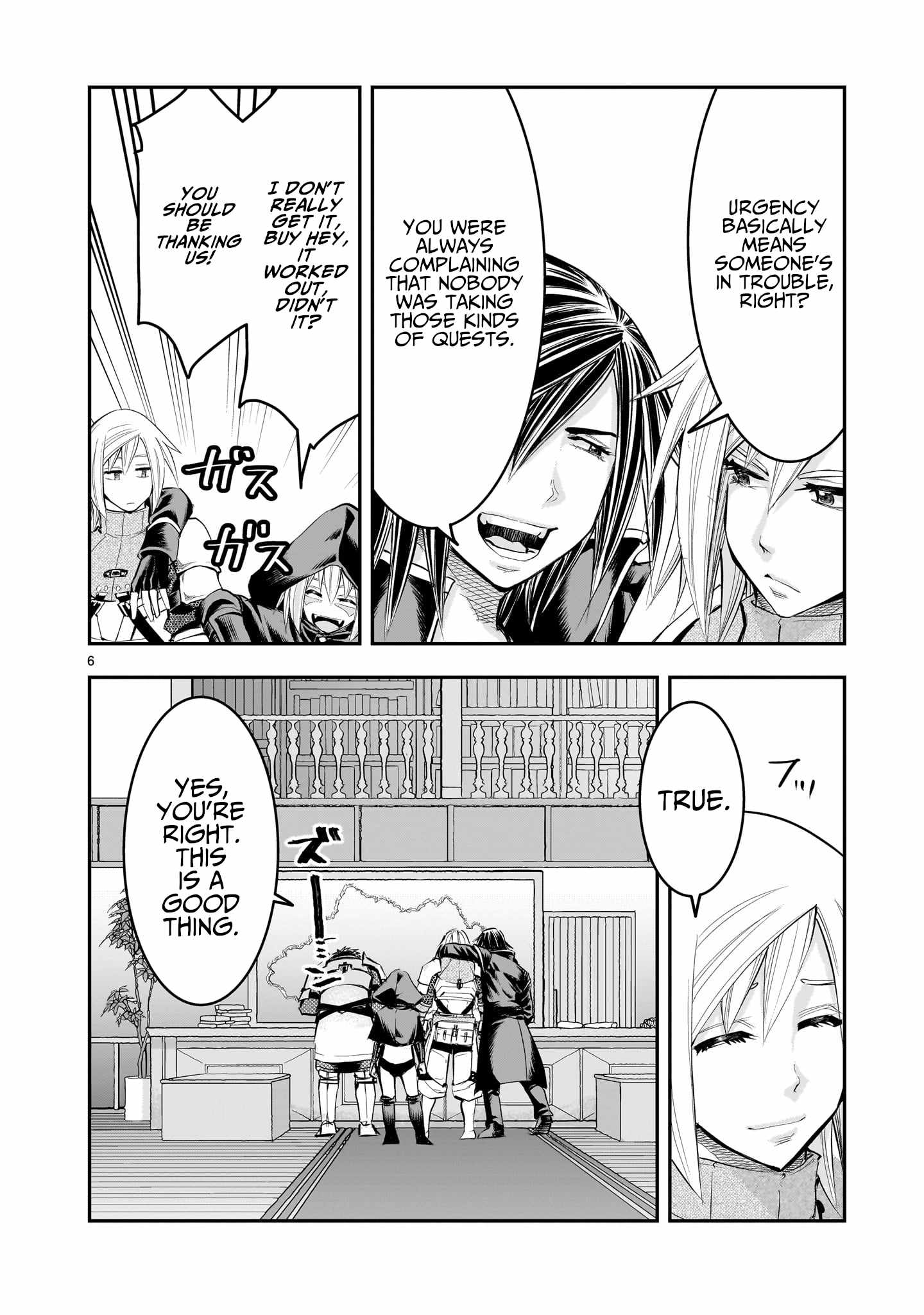Re-Employment of the Former Strongest Hero Chapter 20 - Page 7 in English