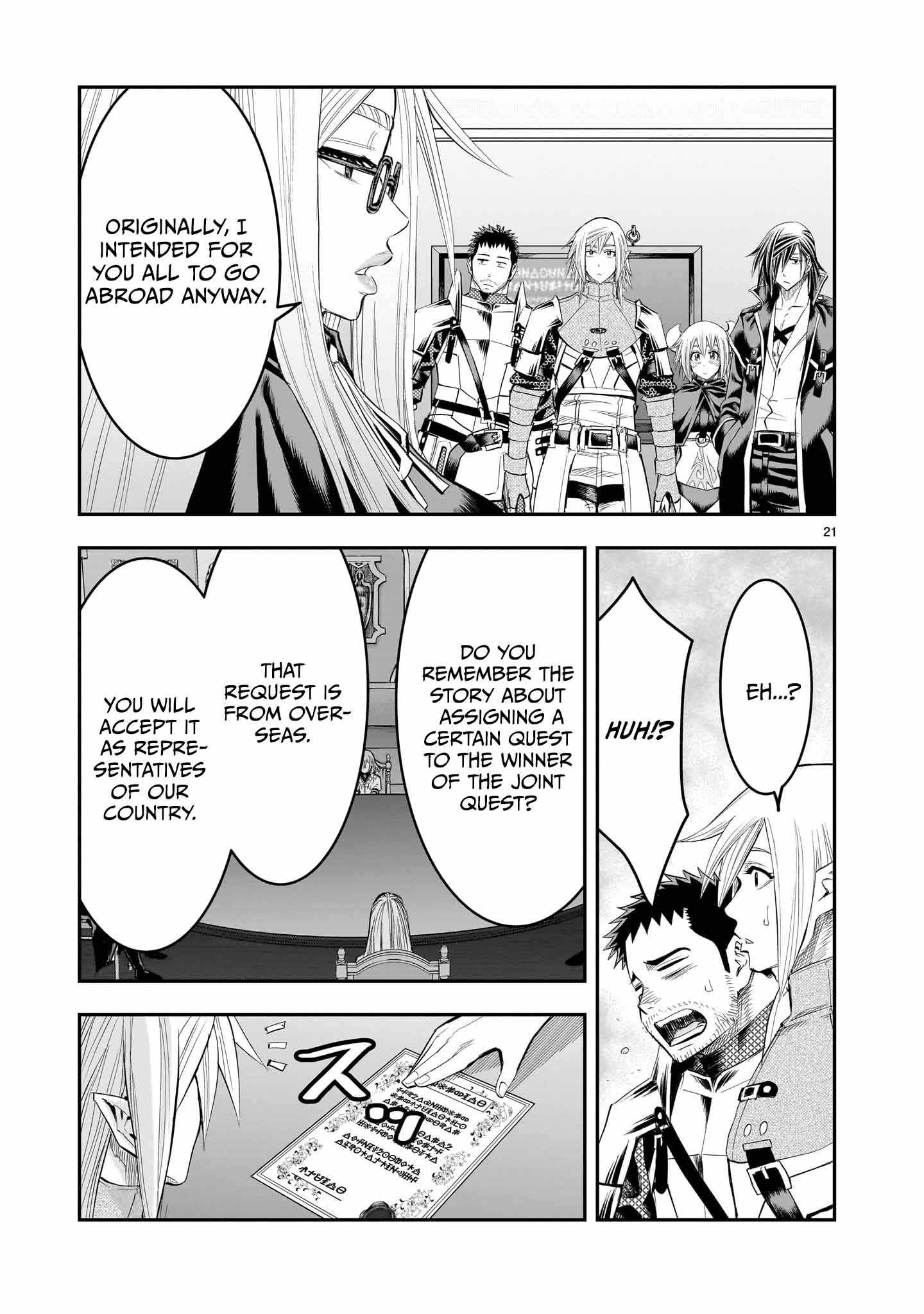 Re-Employment of the Former Strongest Hero Chapter 21 - Page 22 in English