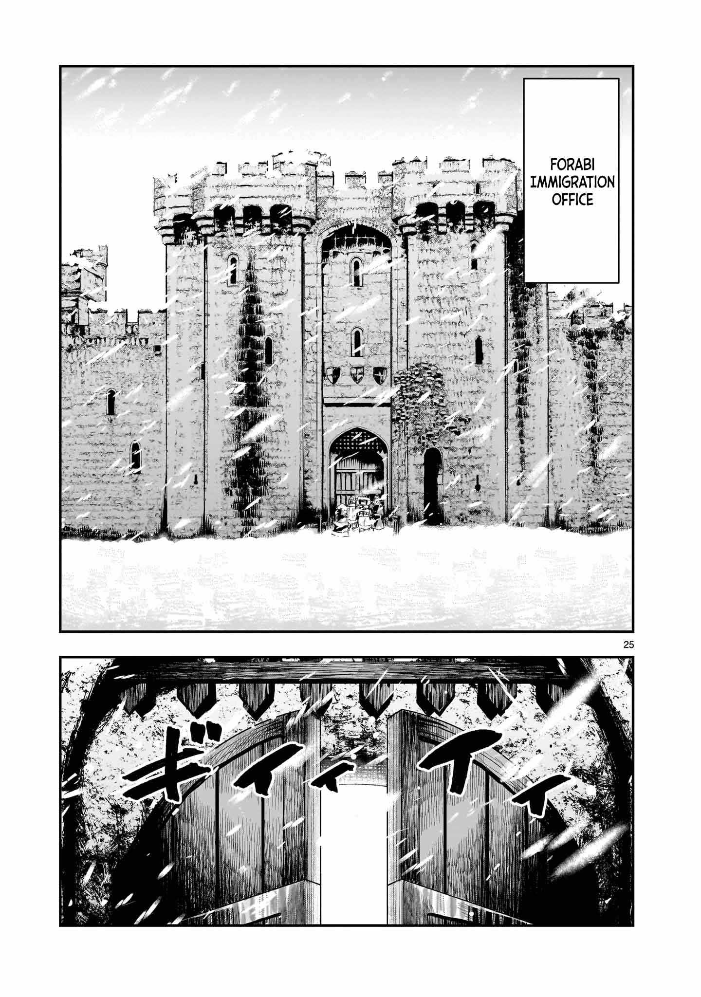 Re-Employment of the Former Strongest Hero Chapter 21 - Page 26 in English