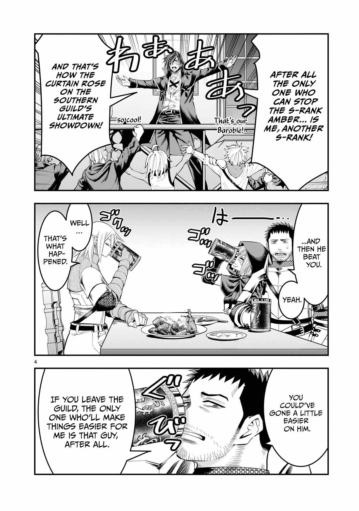 Re-Employment of the Former Strongest Hero Chapter 21 - Page 5 in English