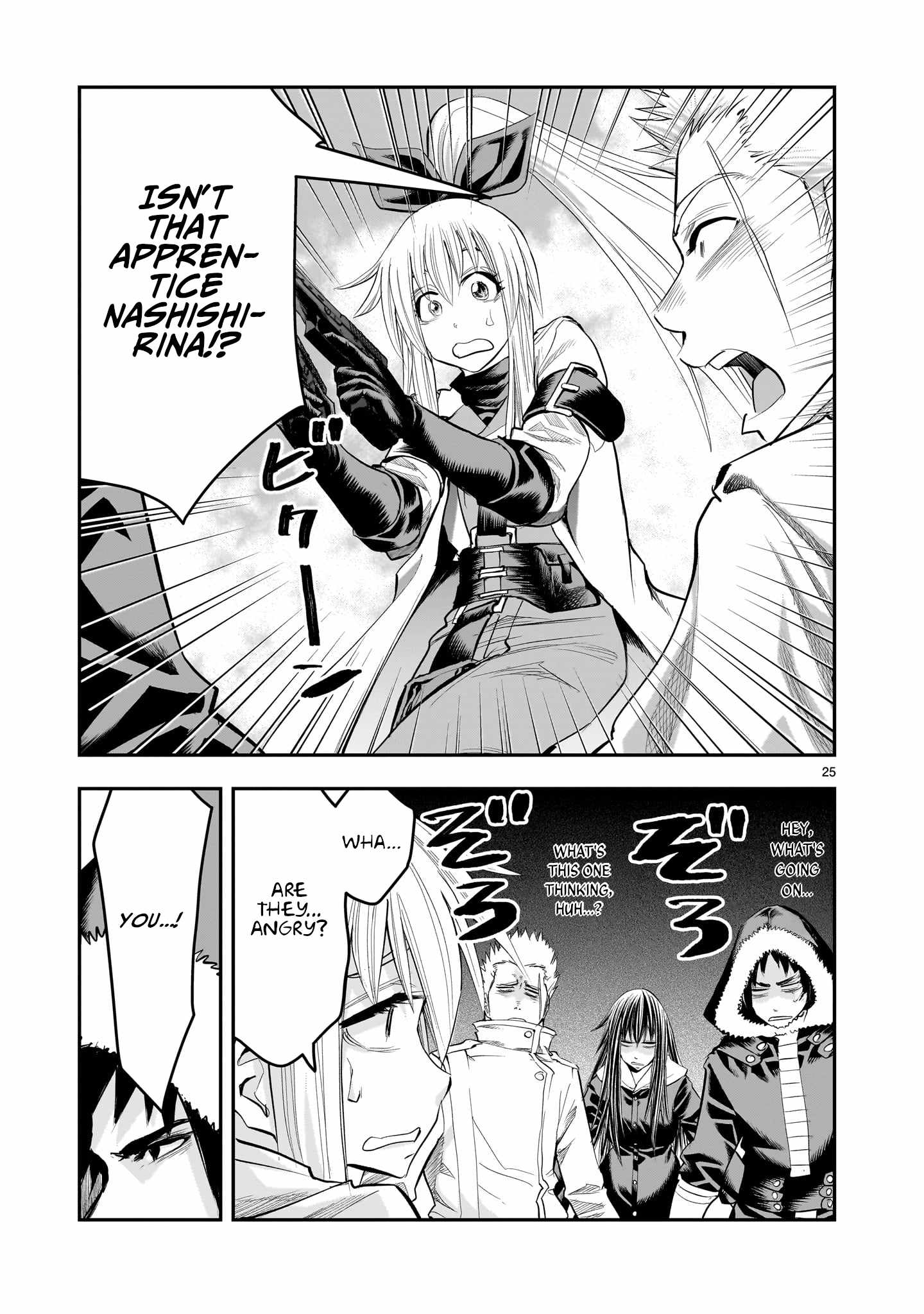 Re-Employment of the Former Strongest Hero Chapter 23 - Page 26 in English
