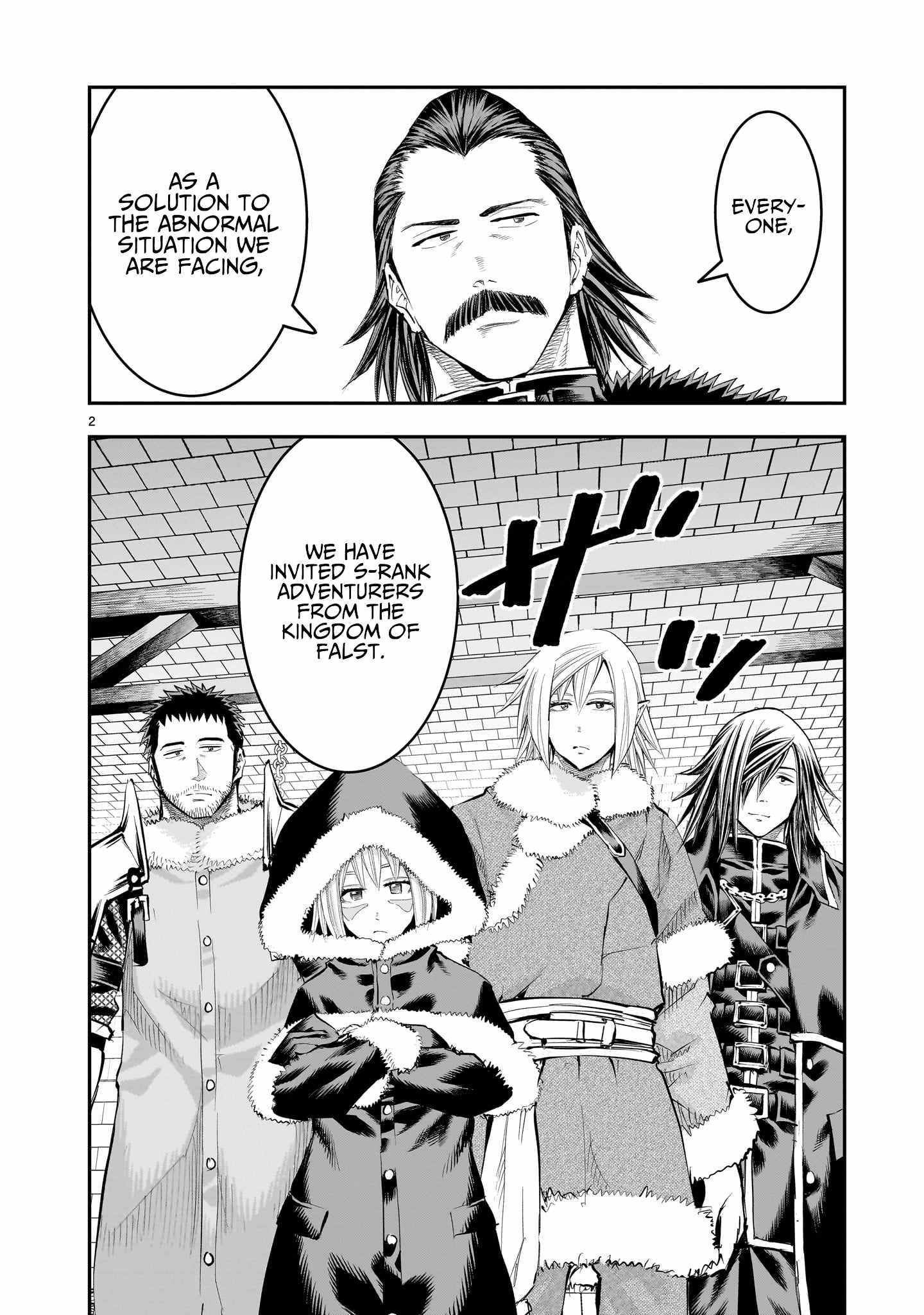 Re-Employment of the Former Strongest Hero Chapter 23 - Page 3 in English