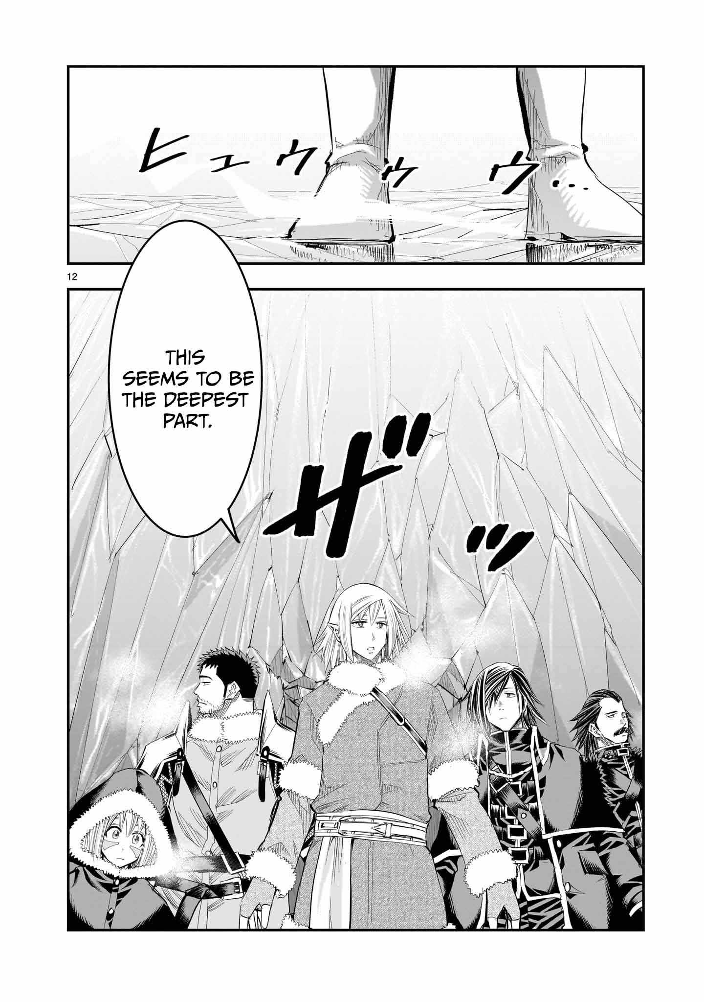 Re-Employment of the Former Strongest Hero Chapter 24 - Page 13 in English