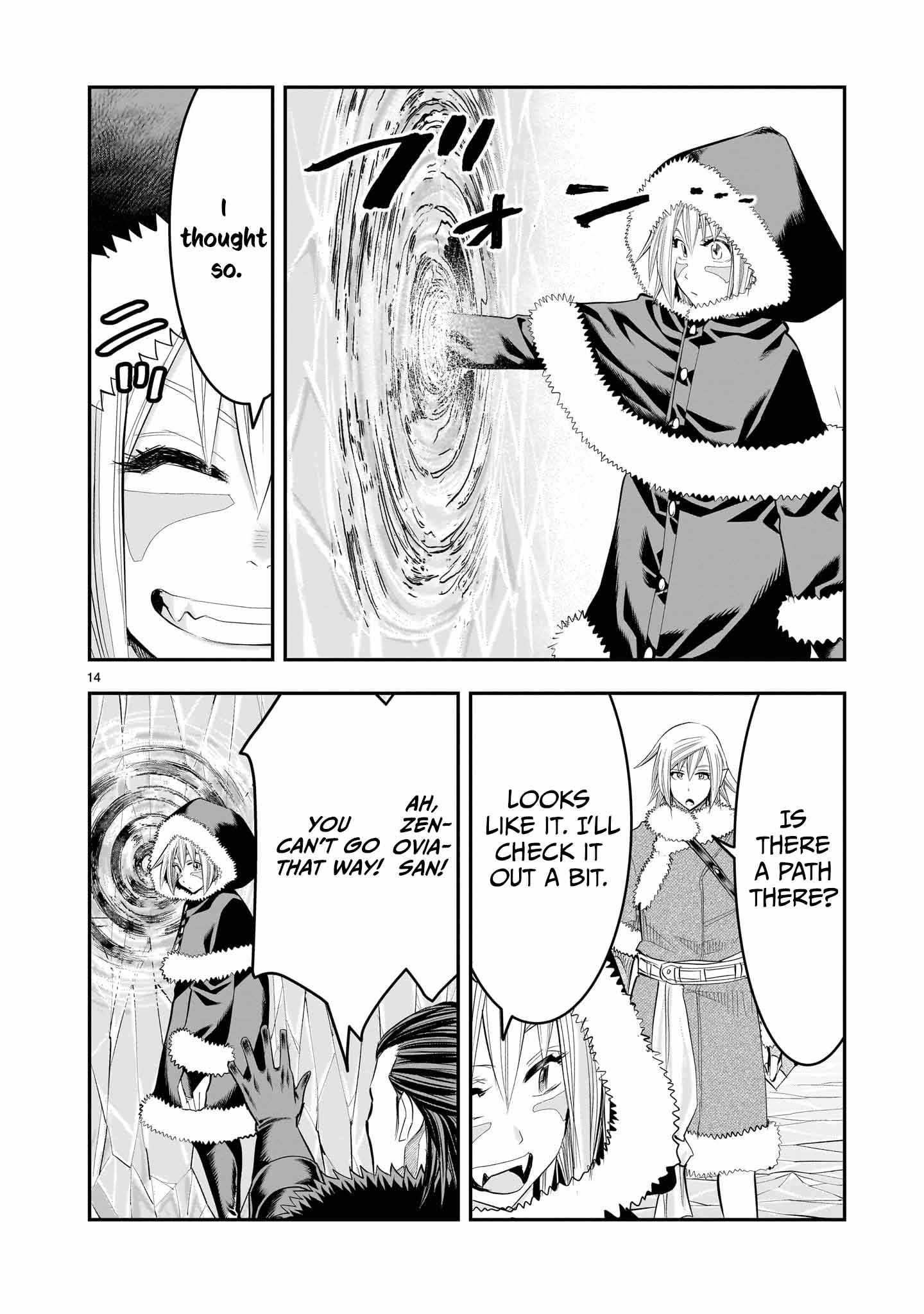 Re-Employment of the Former Strongest Hero Chapter 24 - Page 15 in English