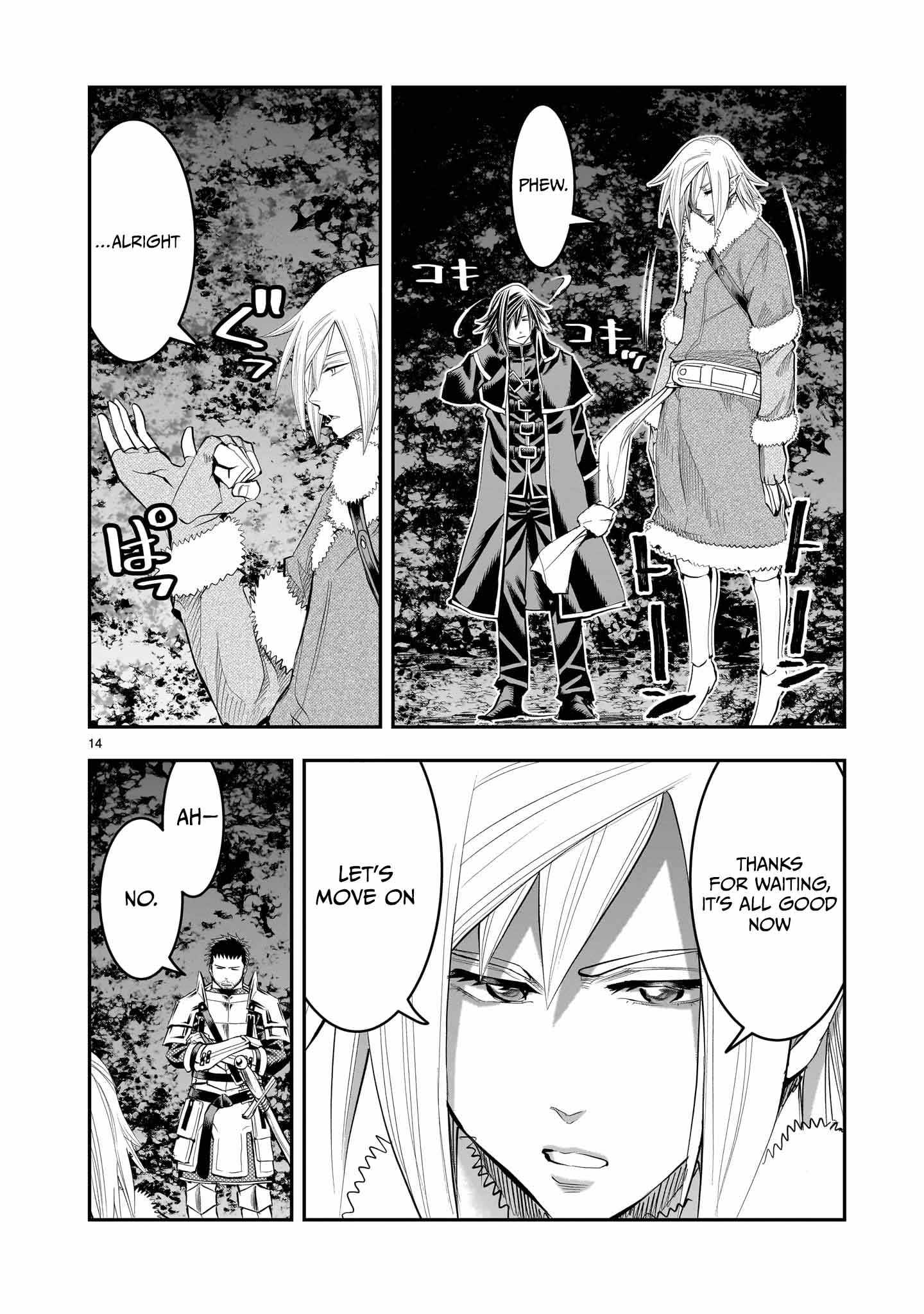 Re-Employment of the Former Strongest Hero Chapter 25 - Page 15 in English