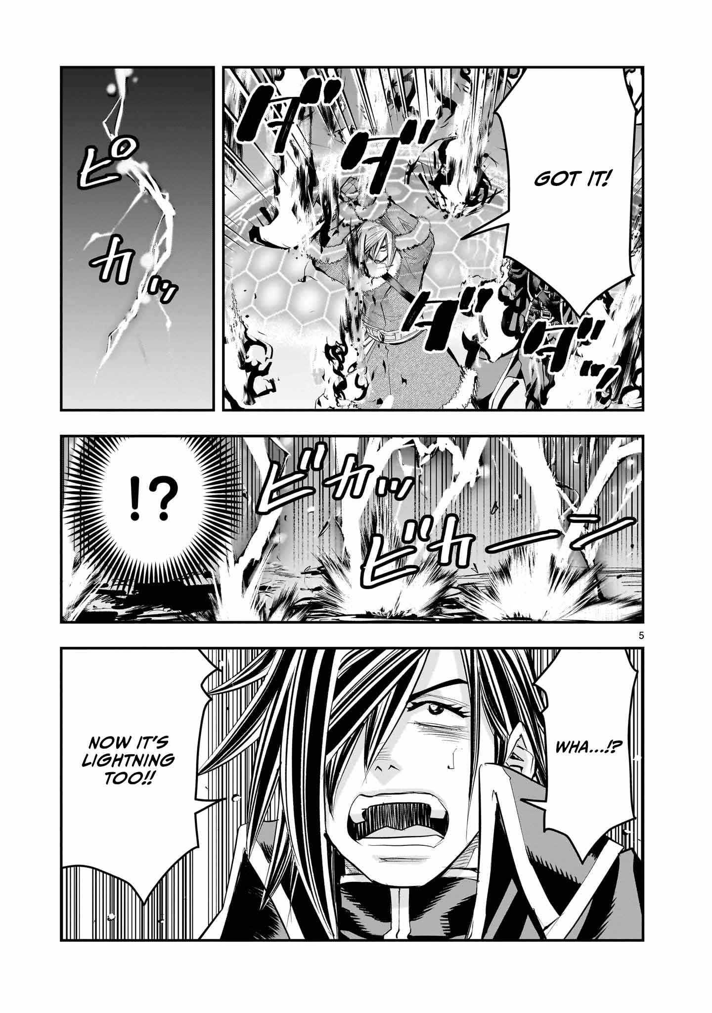 Re-Employment of the Former Strongest Hero Chapter 25 - Page 6 in English