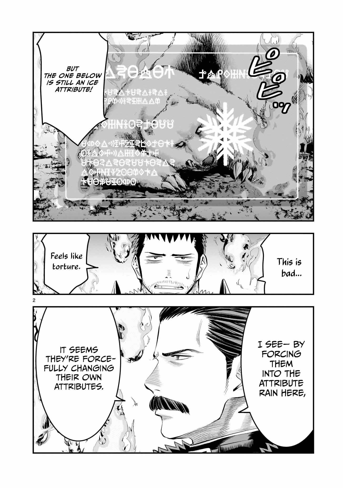 Re-Employment of the Former Strongest Hero Chapter 26 - Page 3 in English