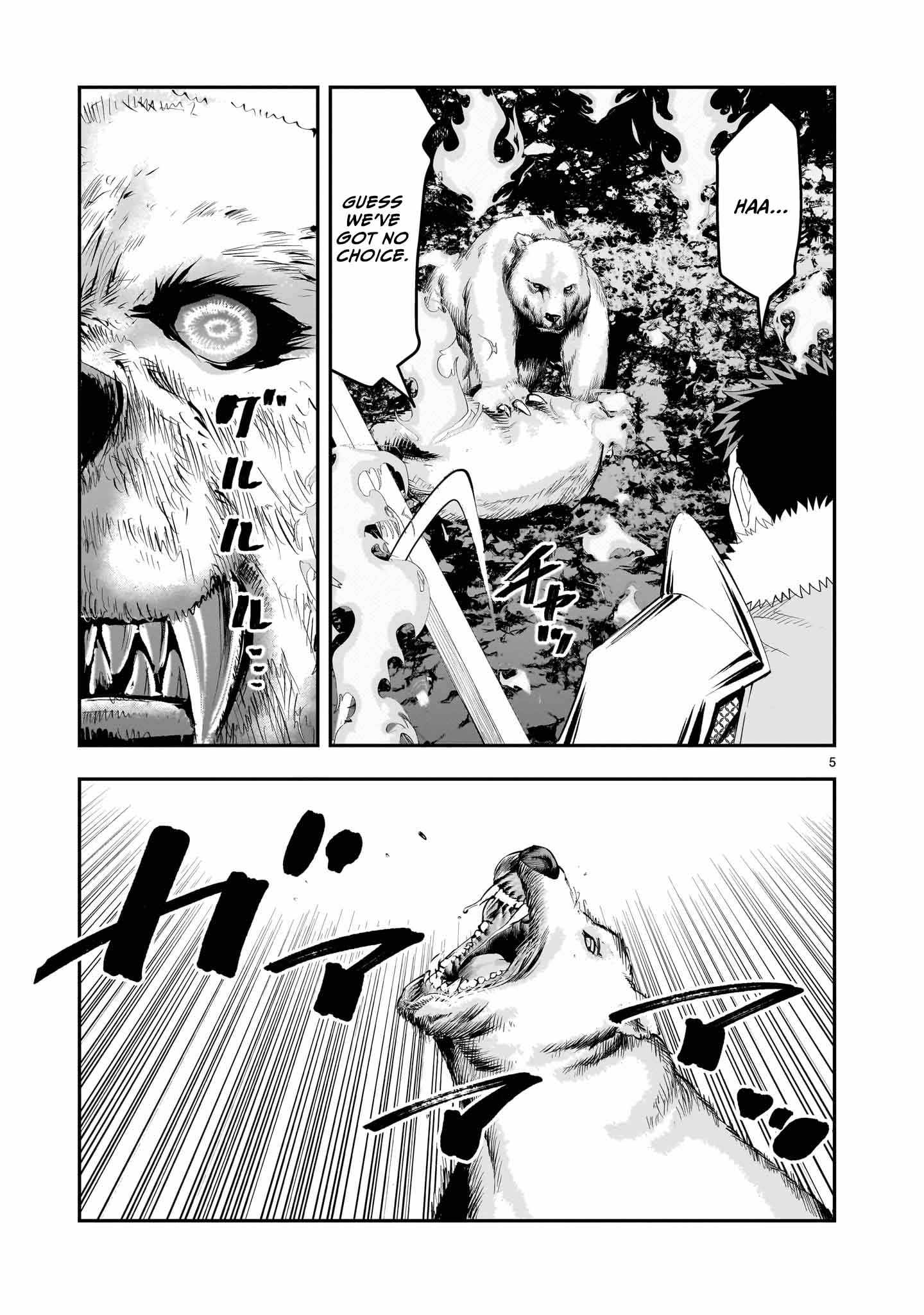 Re-Employment of the Former Strongest Hero Chapter 26 - Page 6 in English