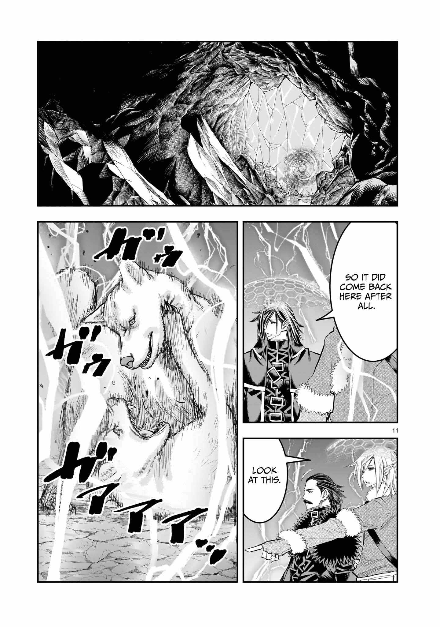 Re-Employment of the Former Strongest Hero Chapter 27 - Page 12 in English