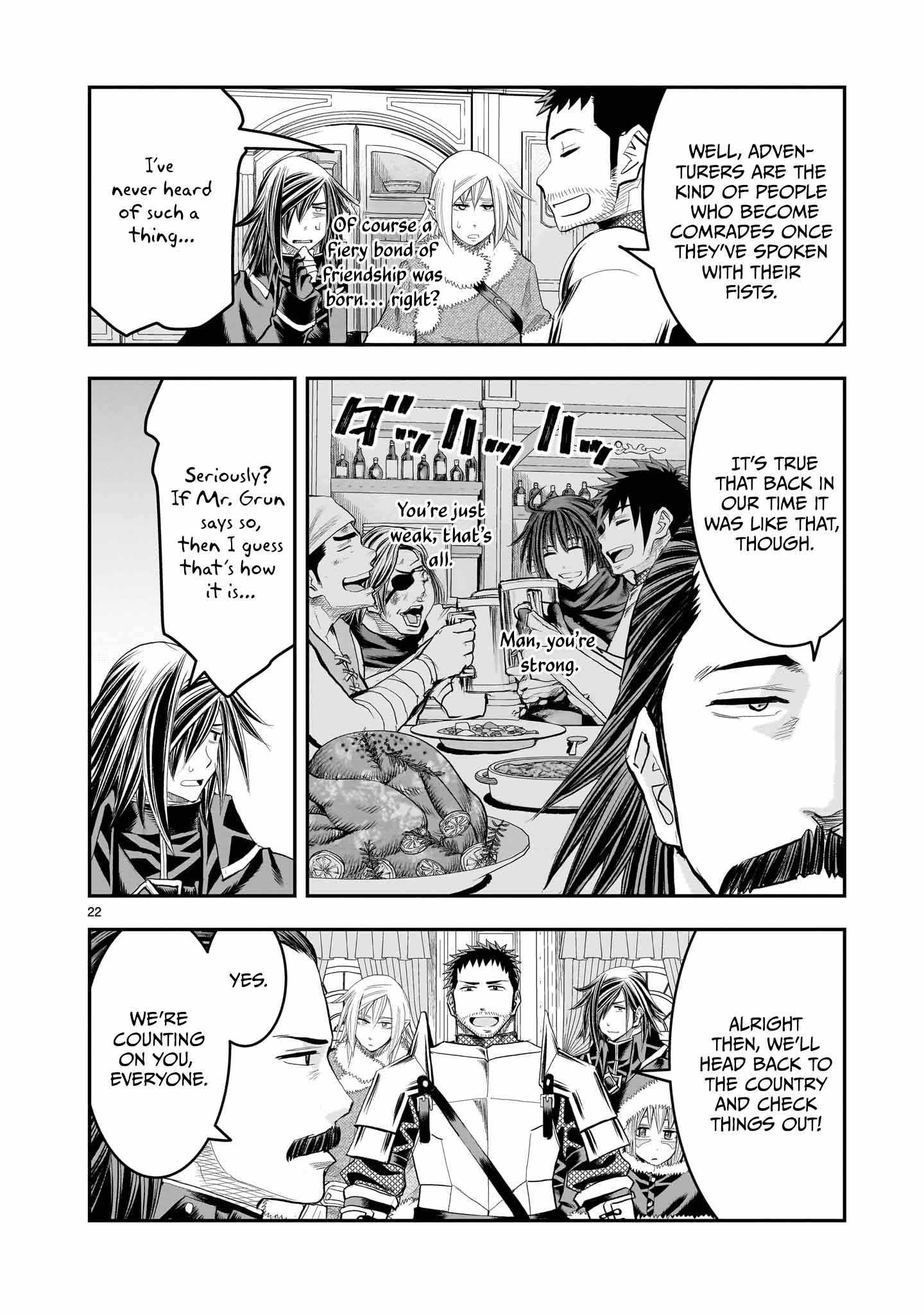 Re-Employment of the Former Strongest Hero Chapter 27 - Page 23 in English