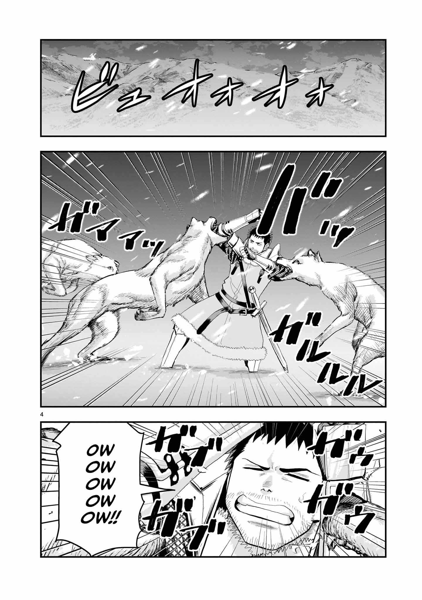 Re-Employment of the Former Strongest Hero Chapter 27 - Page 5 in English