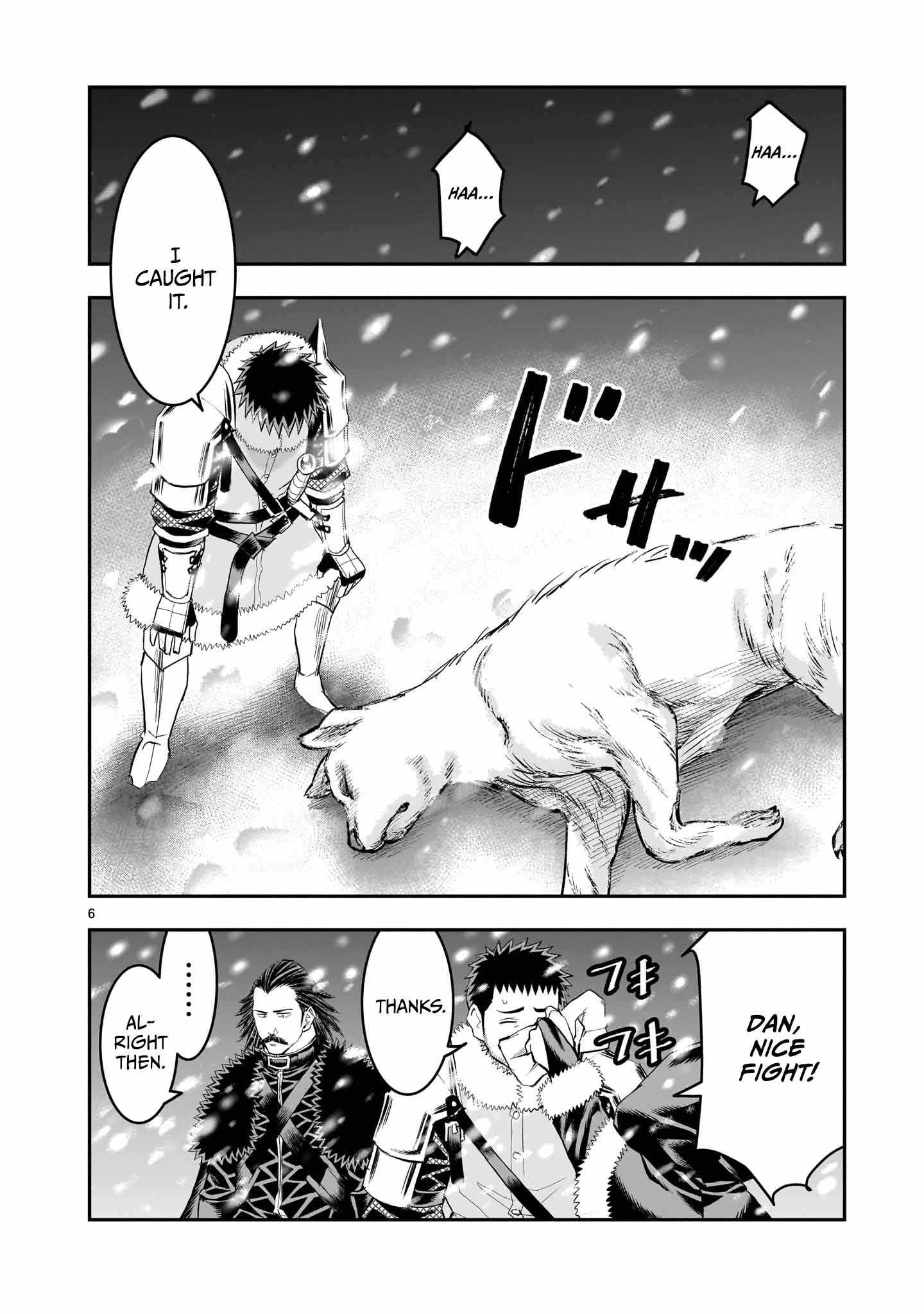 Re-Employment of the Former Strongest Hero Chapter 27 - Page 7 in English