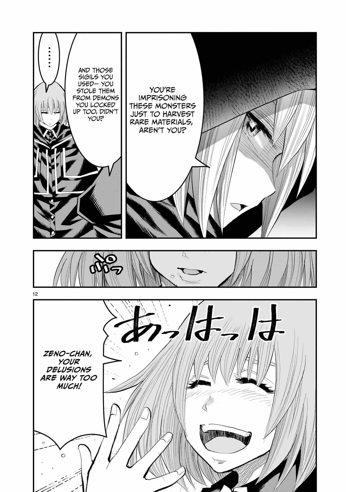 Re-Employment of the Former Strongest Hero Chapter 28 - Page 14 in English