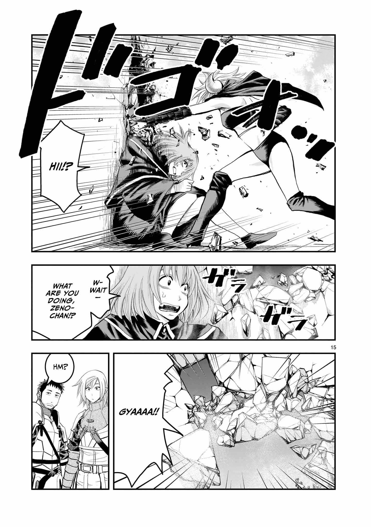Re-Employment of the Former Strongest Hero Chapter 28 - Page 17 in English