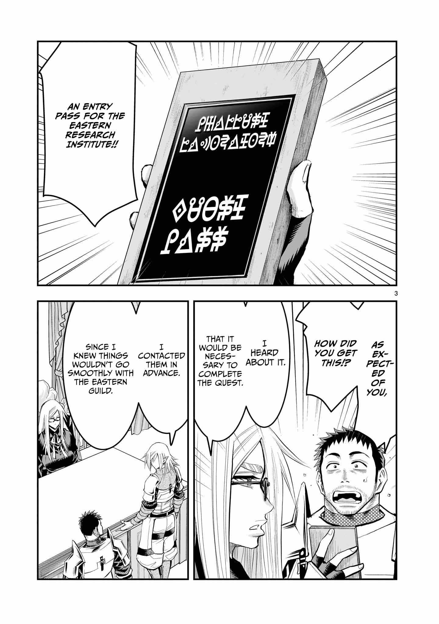 Re-Employment of the Former Strongest Hero Chapter 28 - Page 4 in English