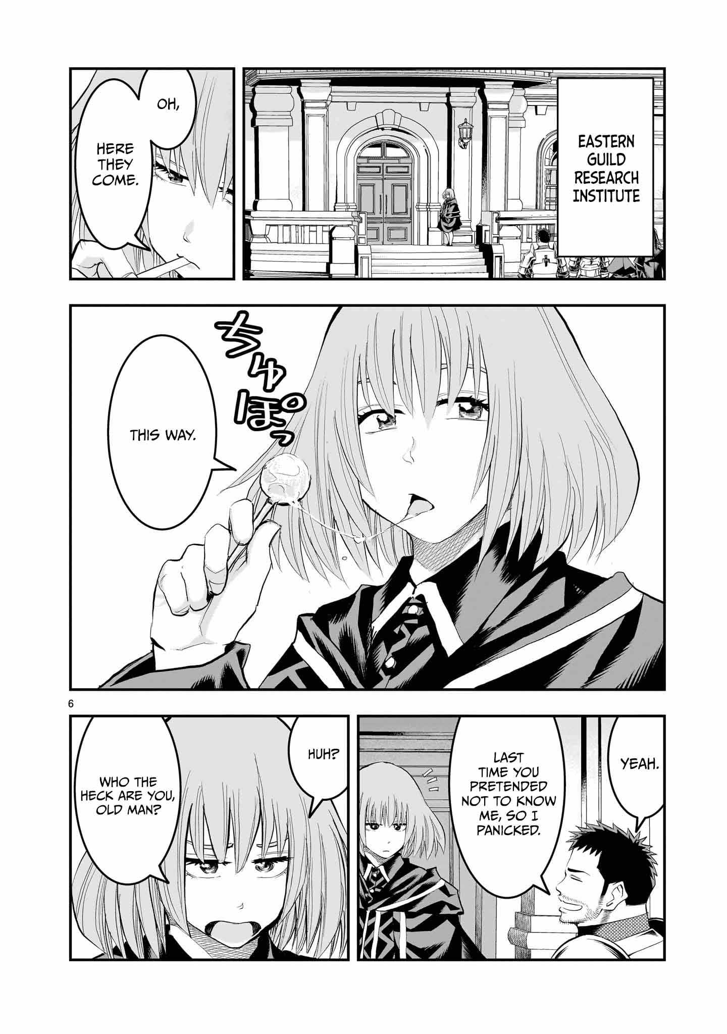 Re-Employment of the Former Strongest Hero Chapter 28 - Page 7 in English