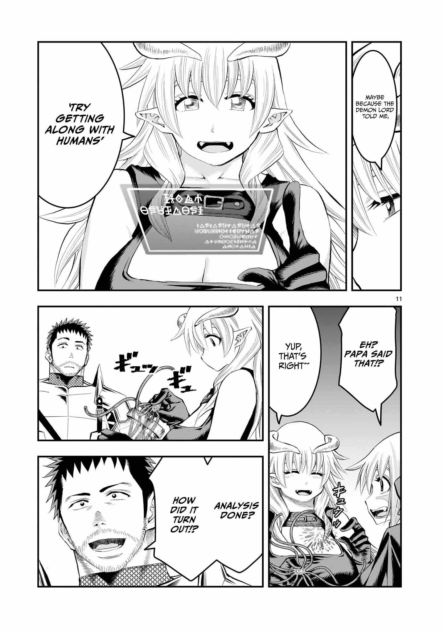 Re-Employment of the Former Strongest Hero Chapter 29 - Page 12 in English