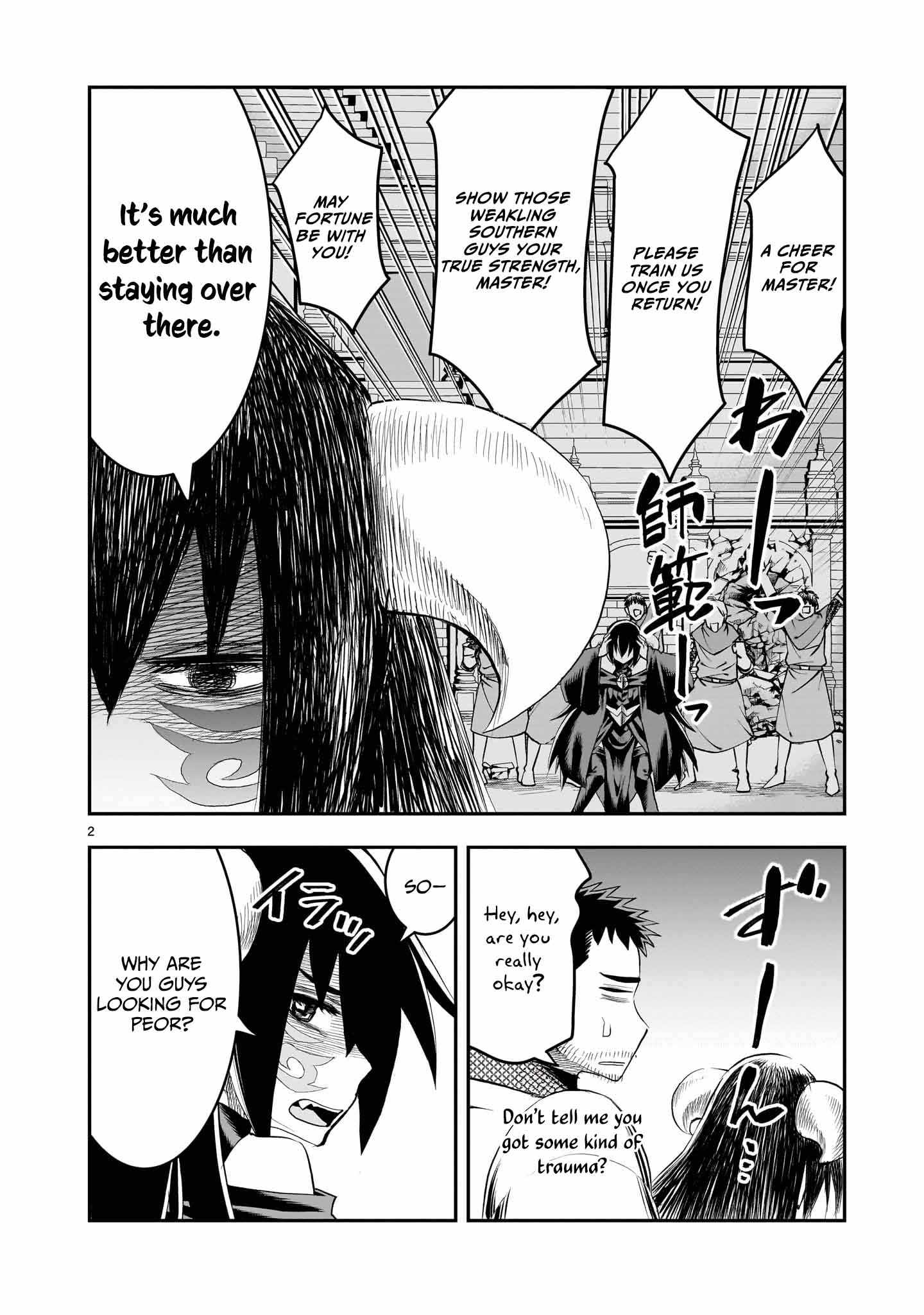 Re-Employment of the Former Strongest Hero Chapter 30 - Page 3 in English