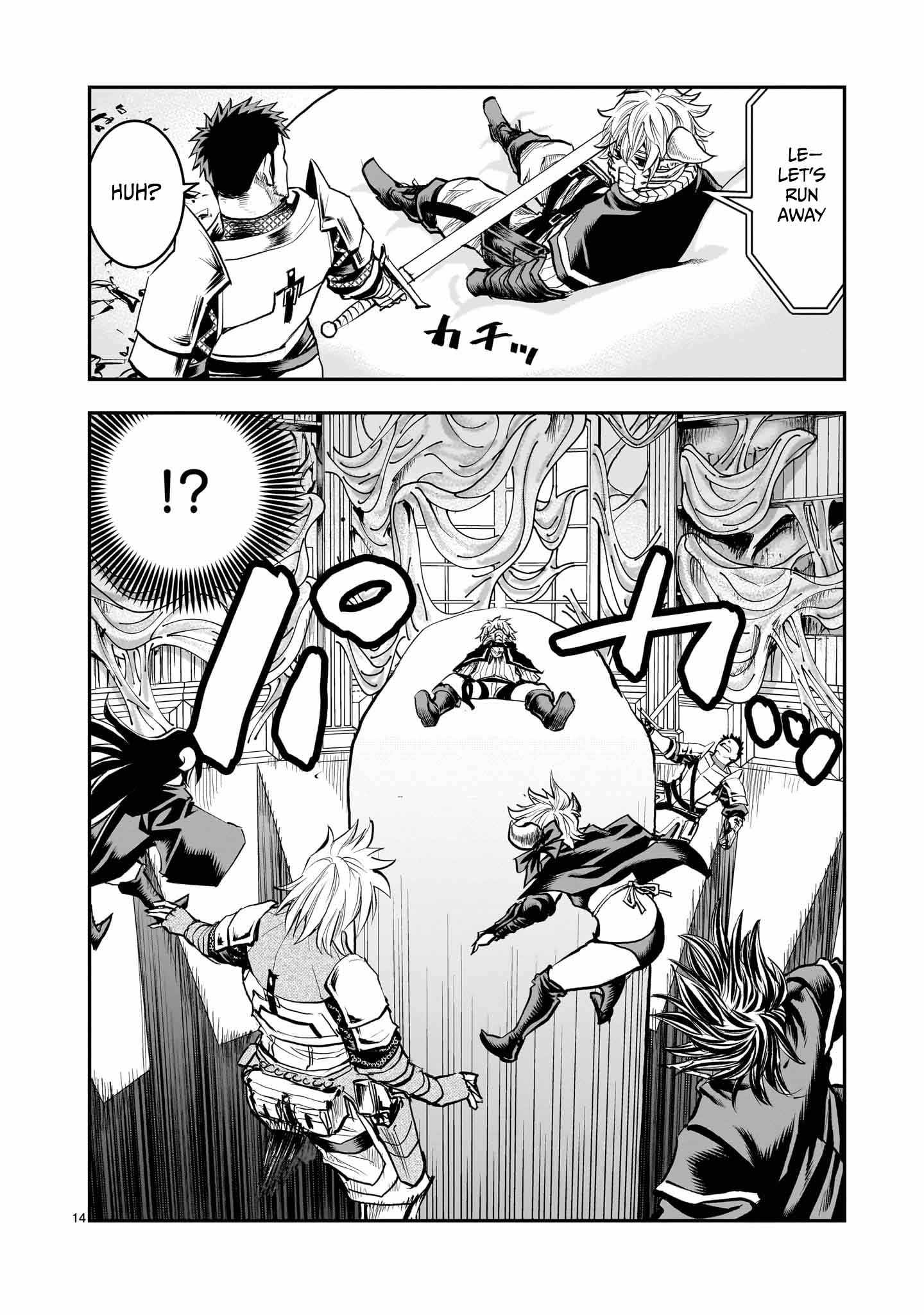 Re-Employment of the Former Strongest Hero Chapter 31 - Page 15 in English