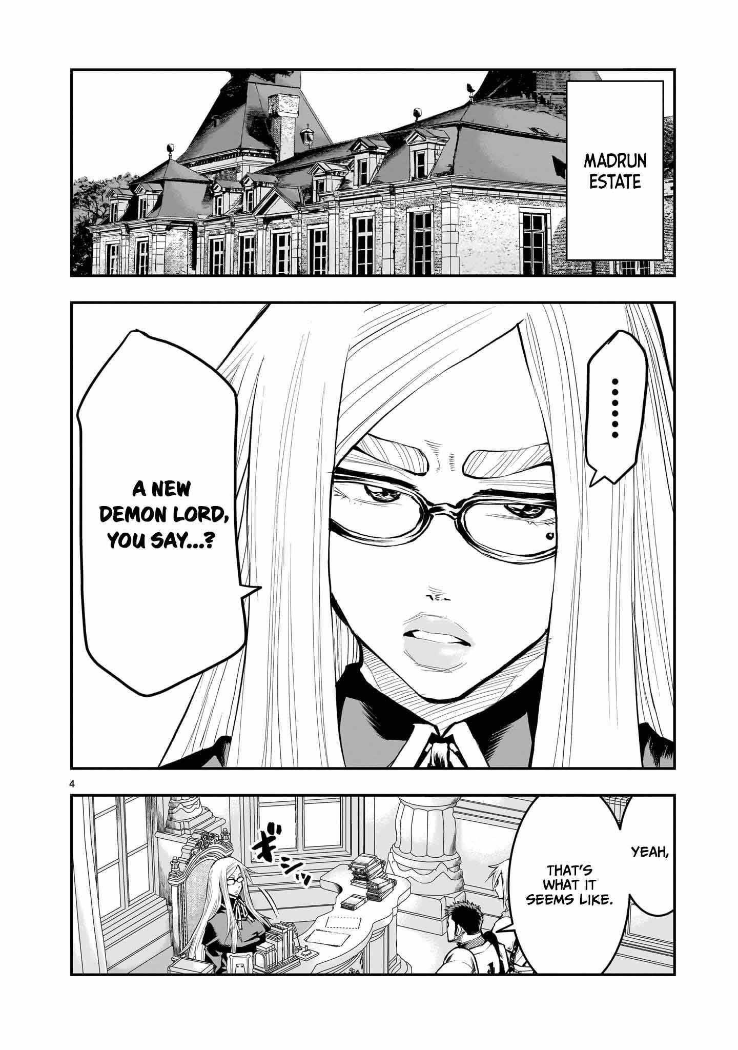 Re-Employment of the Former Strongest Hero Chapter 32 - Page 5 in English