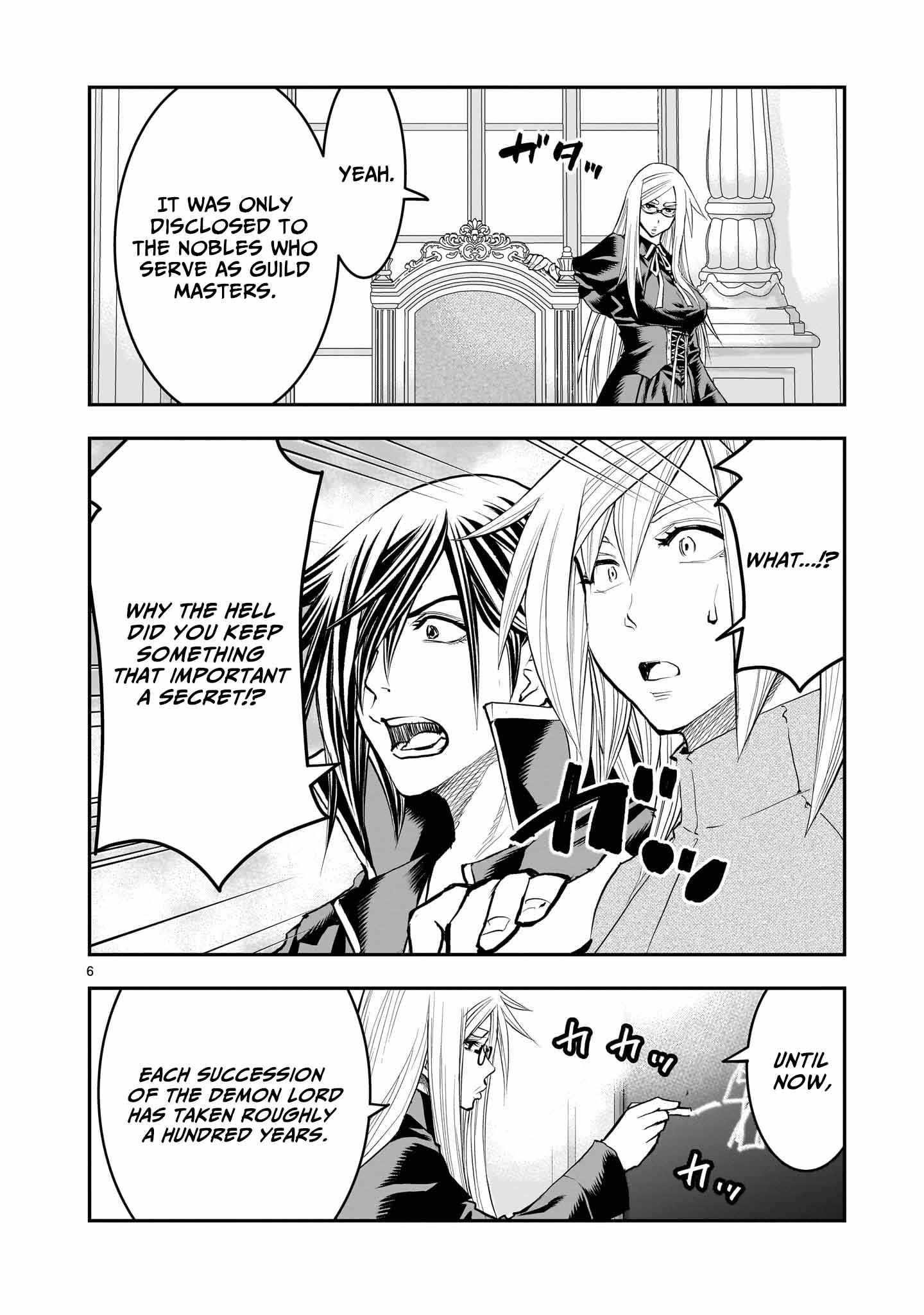 Re-Employment of the Former Strongest Hero Chapter 32 - Page 7 in English