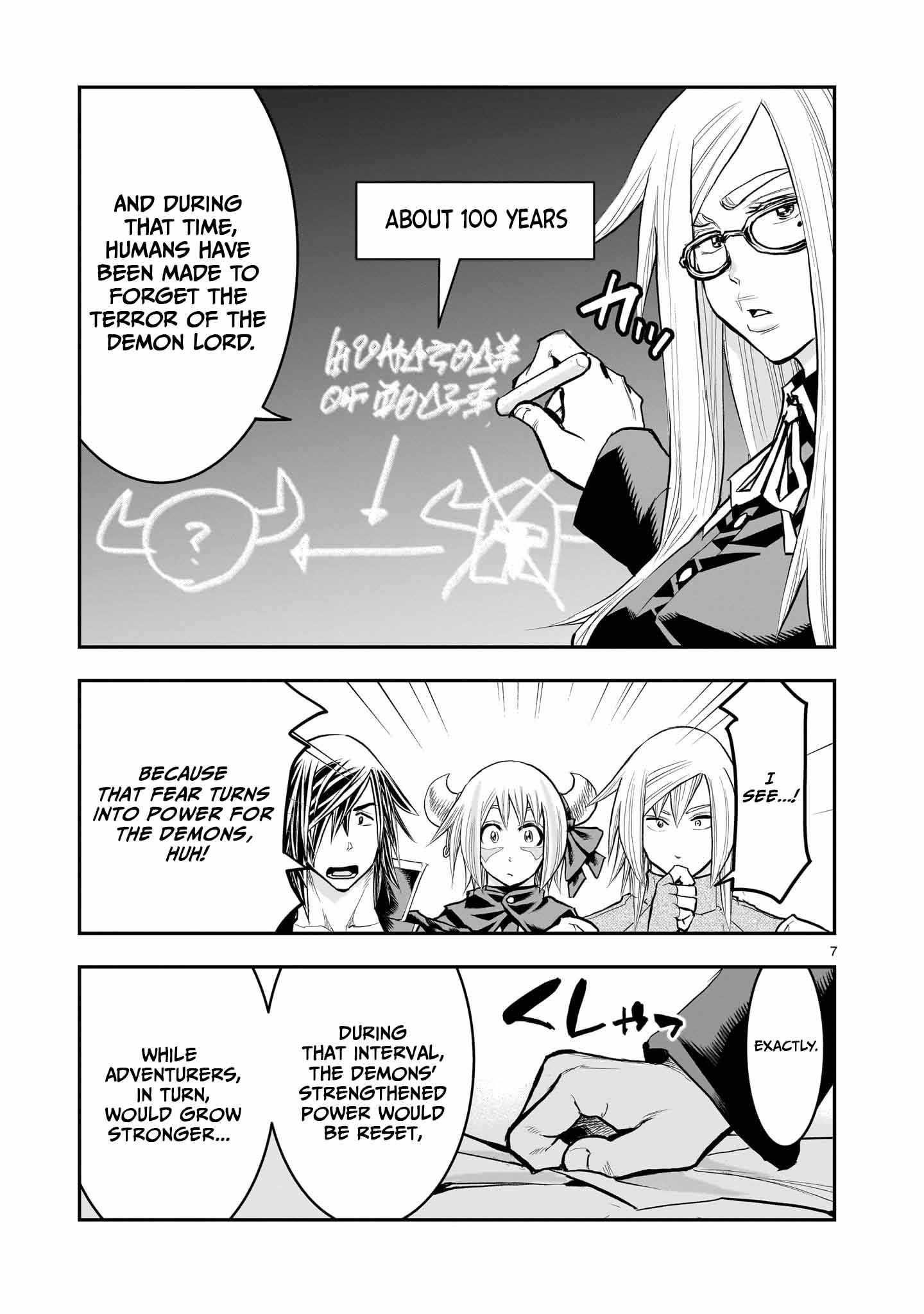 Re-Employment of the Former Strongest Hero Chapter 32 - Page 8 in English