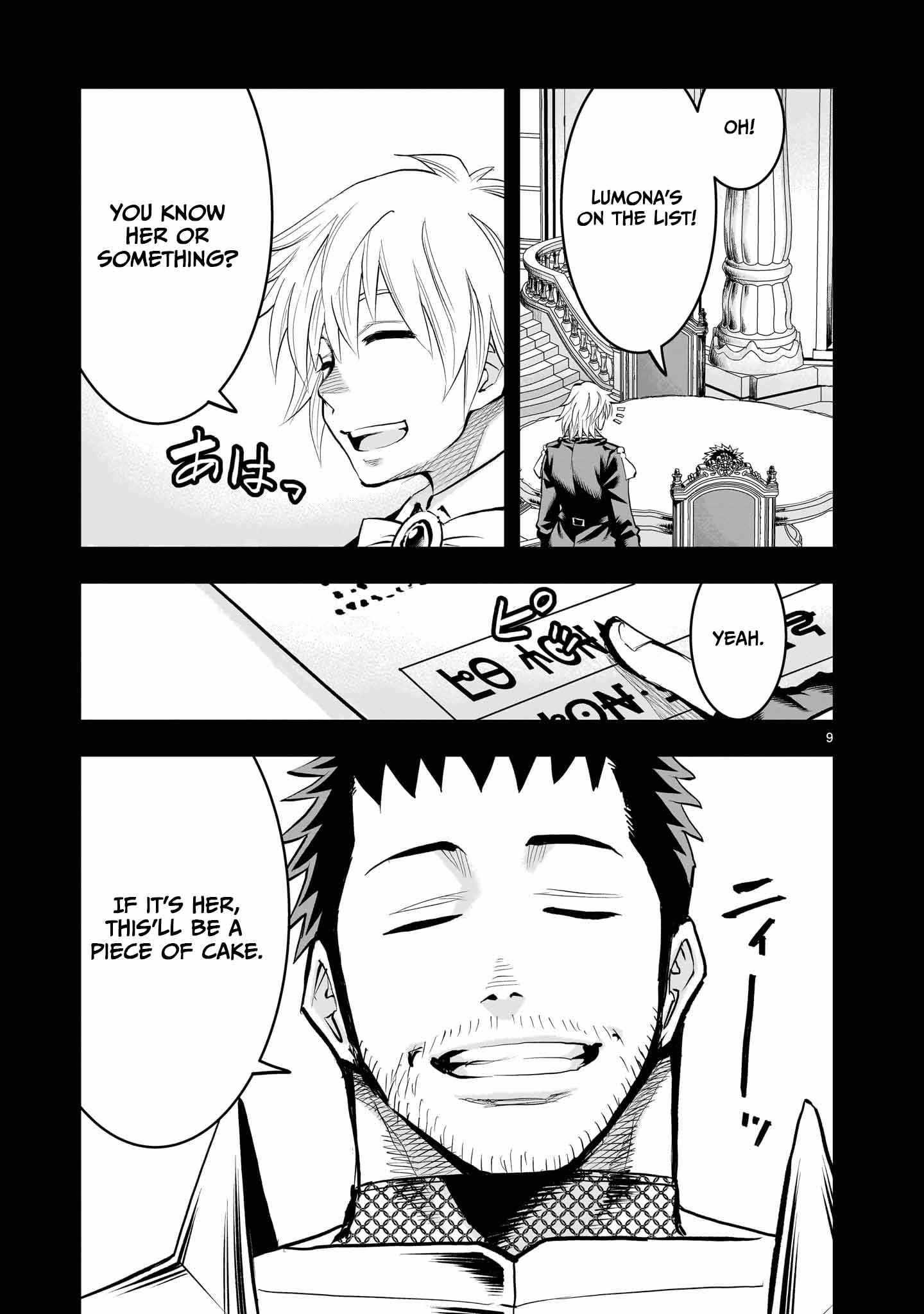 Re-Employment of the Former Strongest Hero Chapter 33 - Page 10 in English