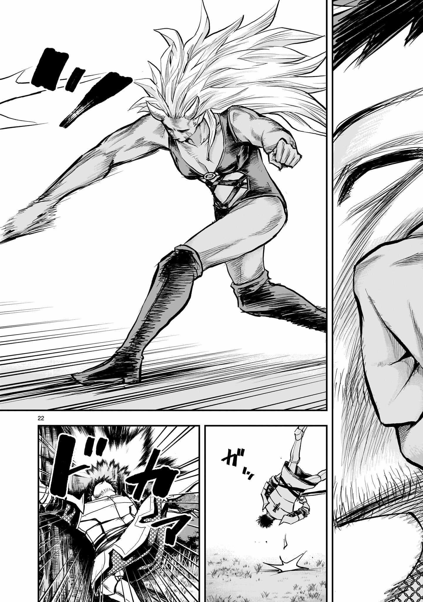 Re-Employment of the Former Strongest Hero Chapter 33 - Page 23 in English