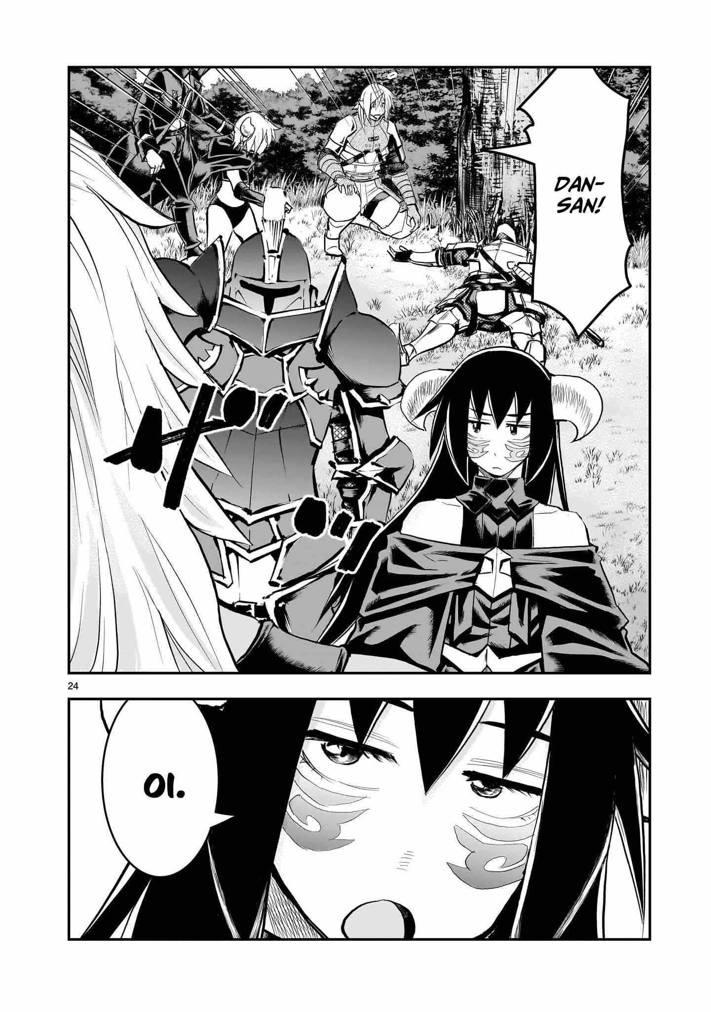 Re-Employment of the Former Strongest Hero Chapter 33 - Page 25 in English