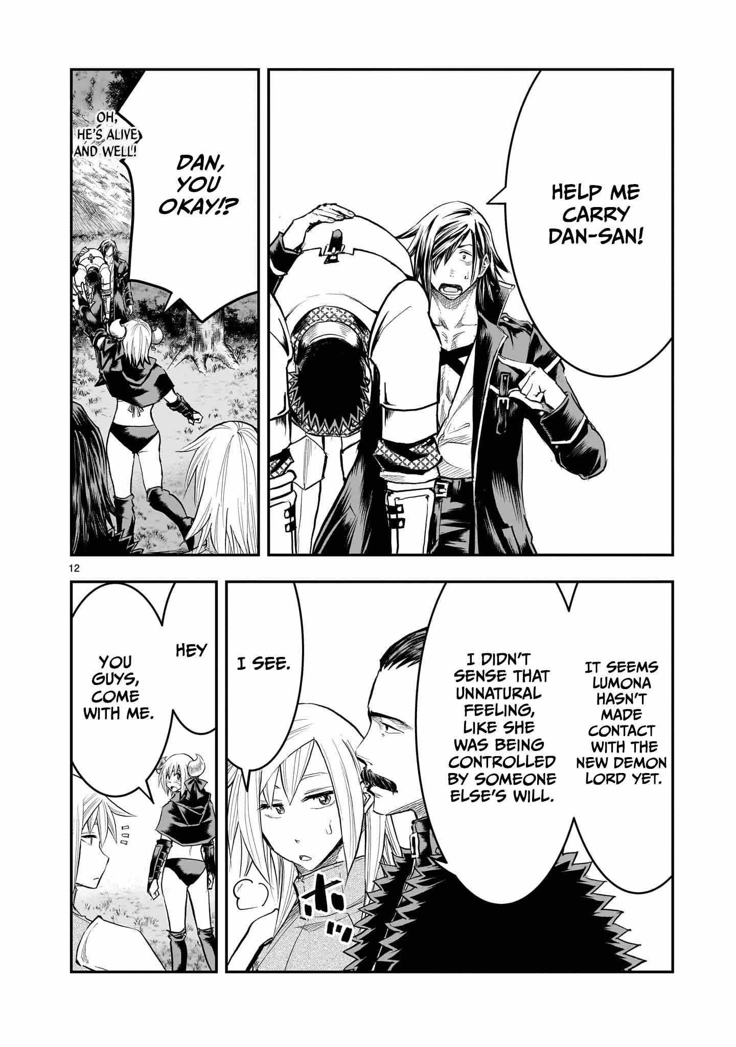 Re-Employment of the Former Strongest Hero Chapter 34 - Page 13 in English