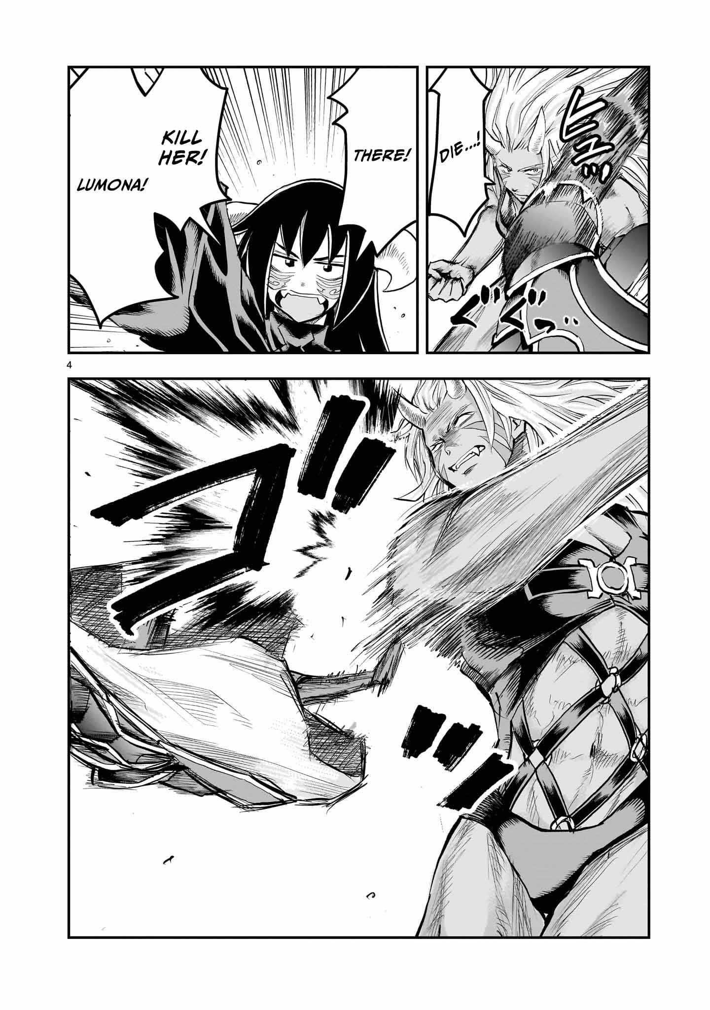 Re-Employment of the Former Strongest Hero Chapter 34 - Page 5 in English