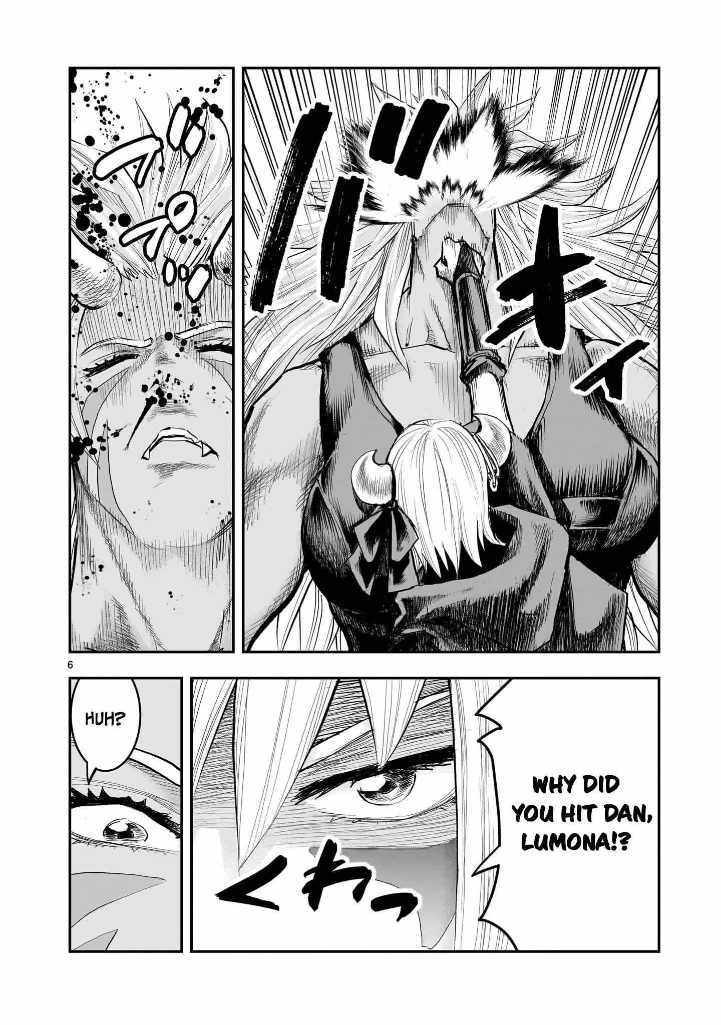 Re-Employment of the Former Strongest Hero Chapter 34 - Page 7 in English