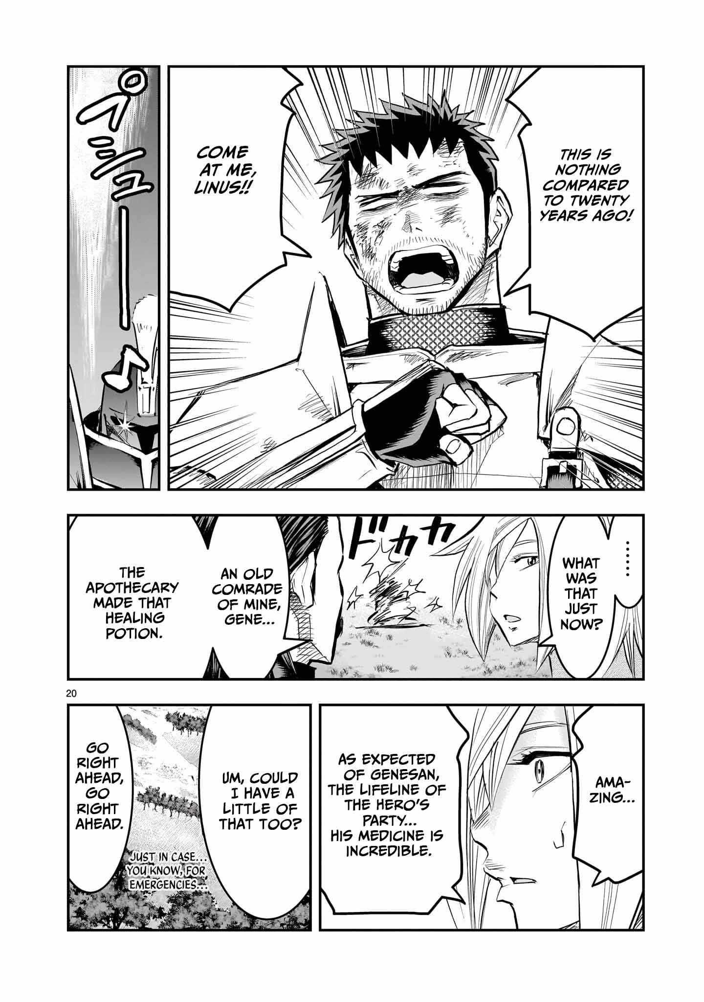 Re-Employment of the Former Strongest Hero Chapter 35 - Page 21 in English