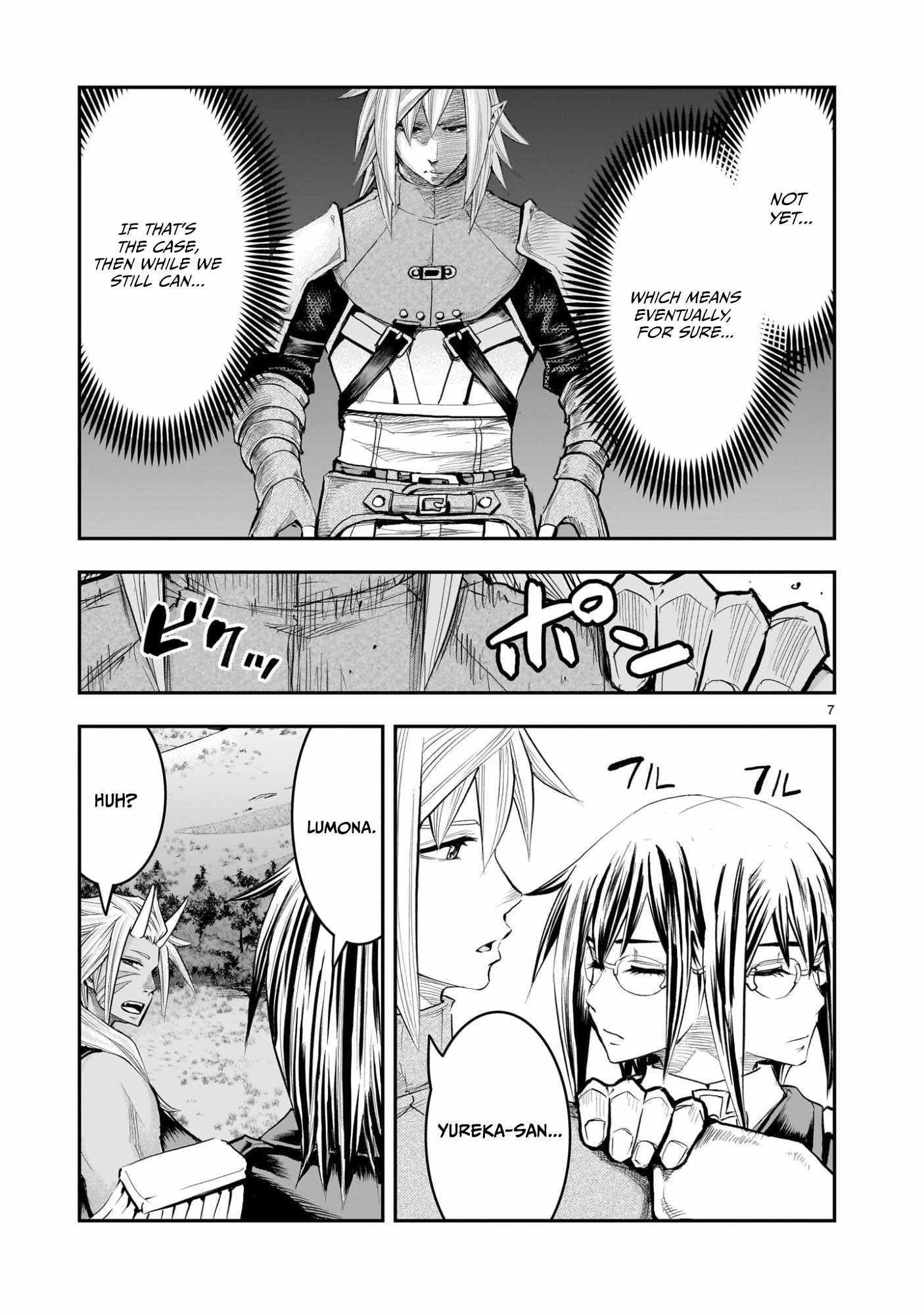 Re-Employment of the Former Strongest Hero Chapter 37 - Page 8 in English