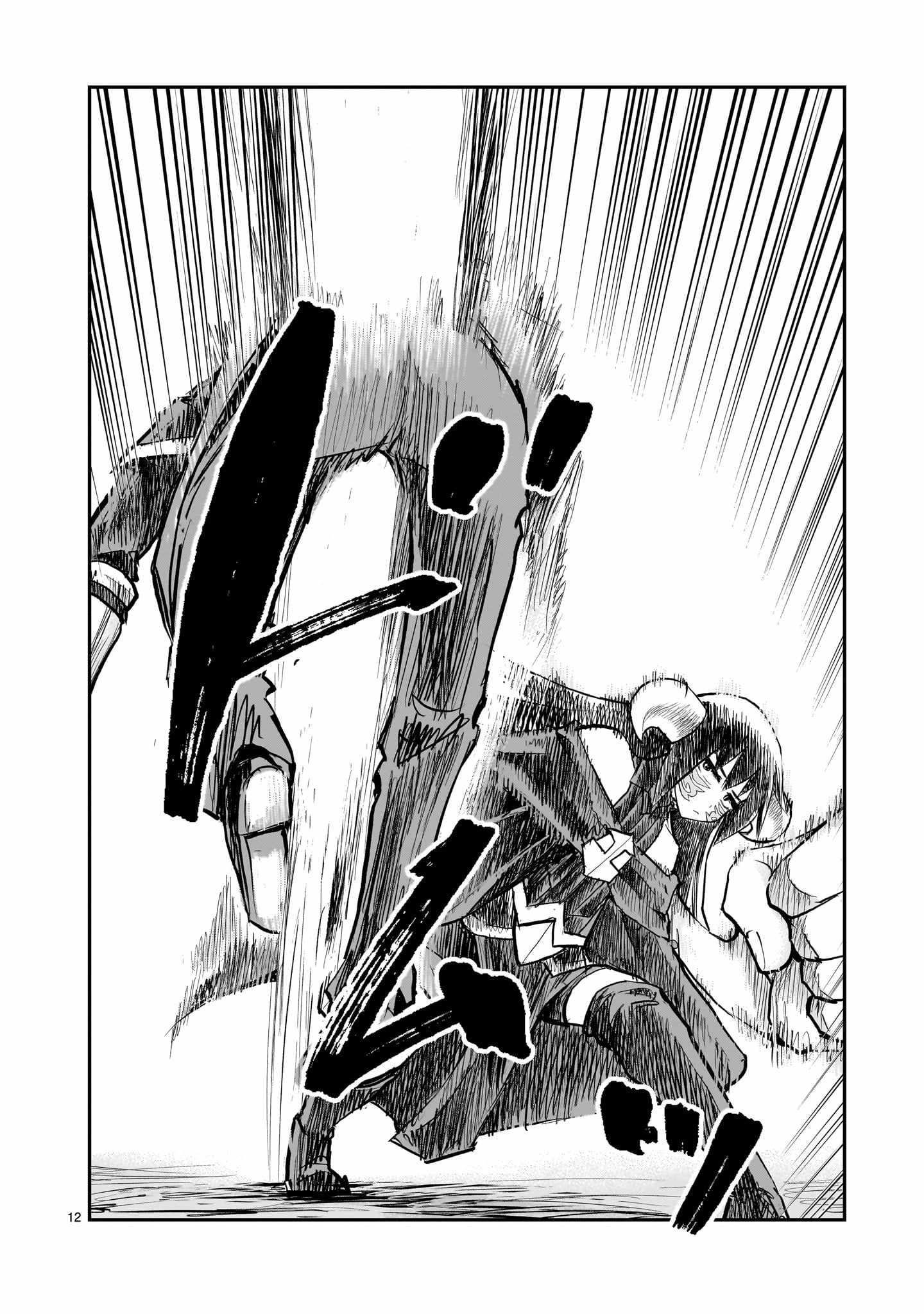 Re-Employment of the Former Strongest Hero Chapter 41 - Page 12 in English