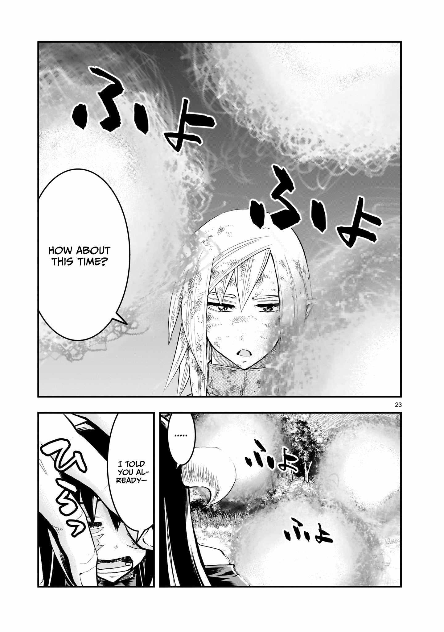 Re-Employment of the Former Strongest Hero Chapter 41 - Page 23 in English