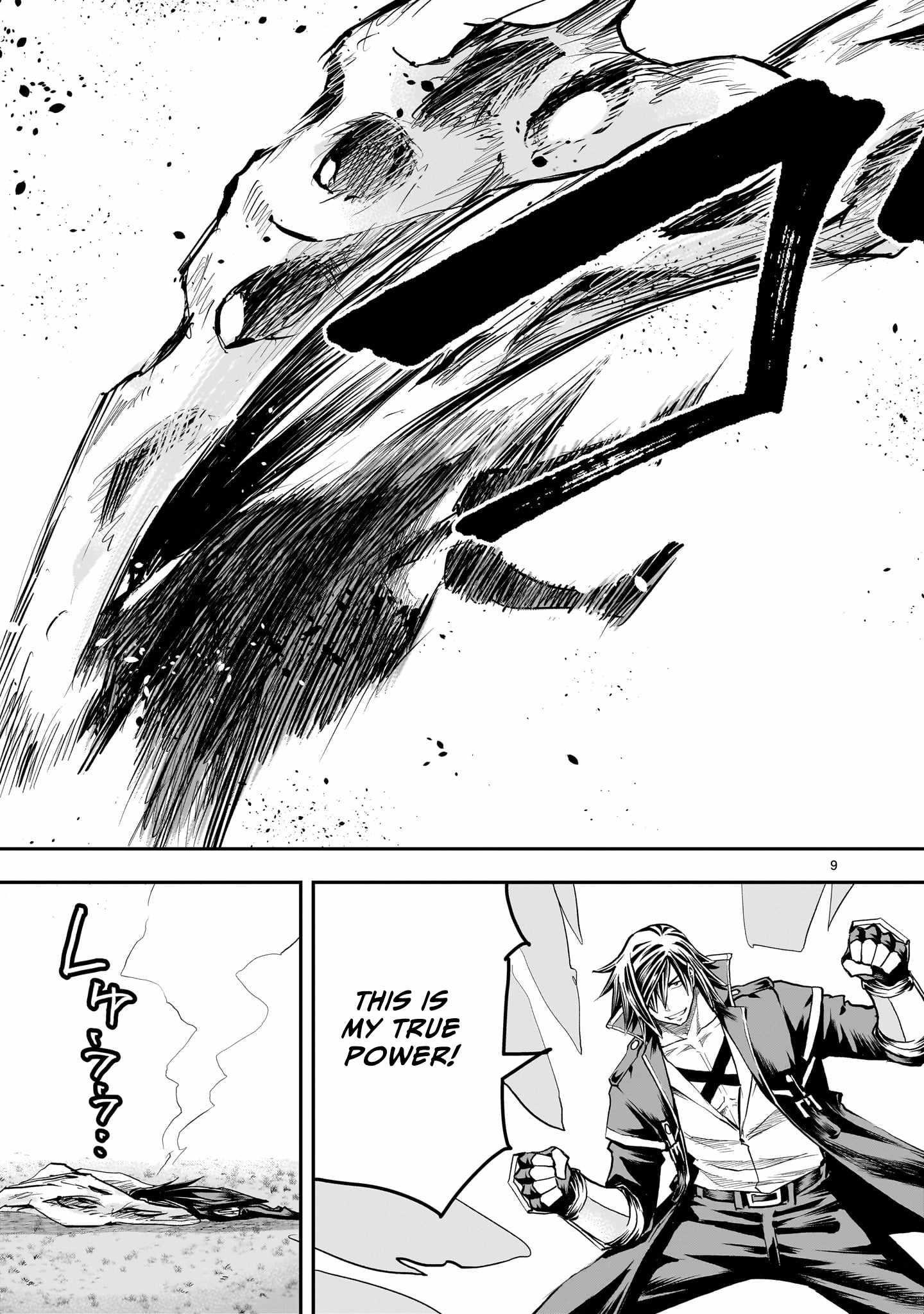Re-Employment of the Former Strongest Hero Chapter 41 - Page 9 in English