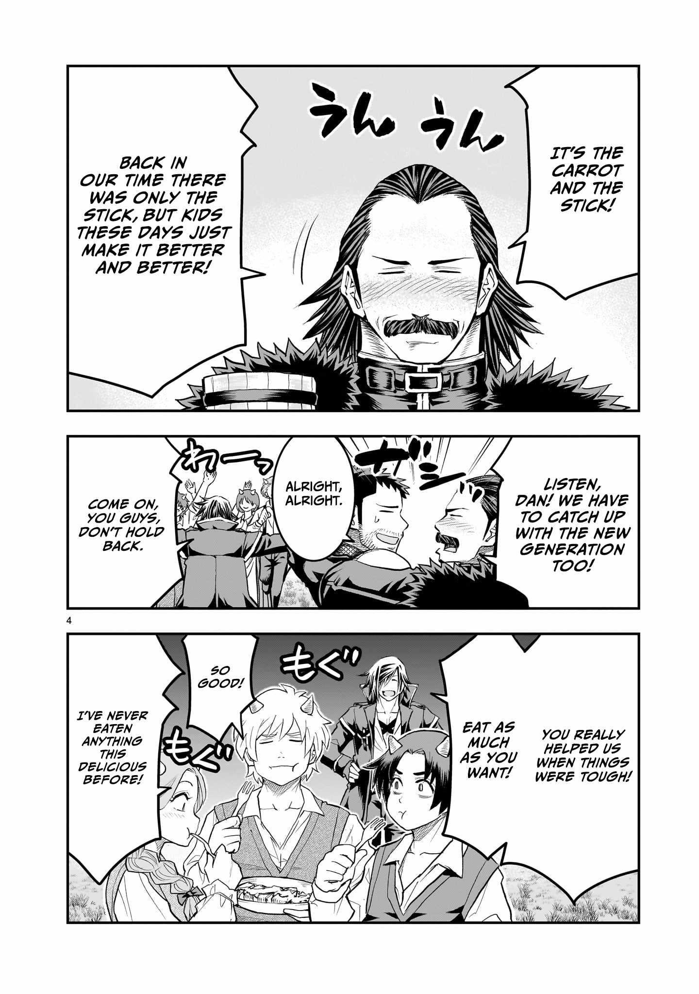 Re-Employment of the Former Strongest Hero Chapter 42 - Page 4 in English