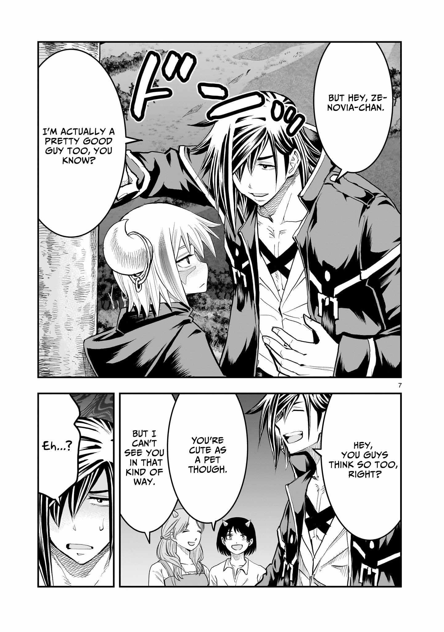 Re-Employment of the Former Strongest Hero Chapter 42 - Page 7 in English