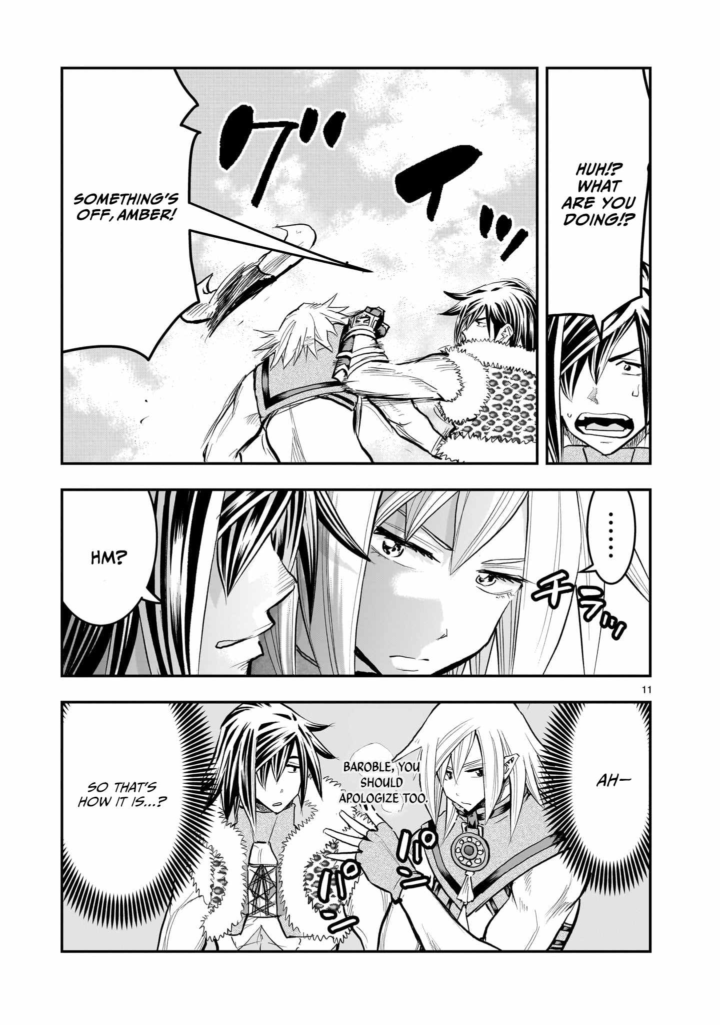 Re-Employment of the Former Strongest Hero Chapter 43 - Page 12 in English